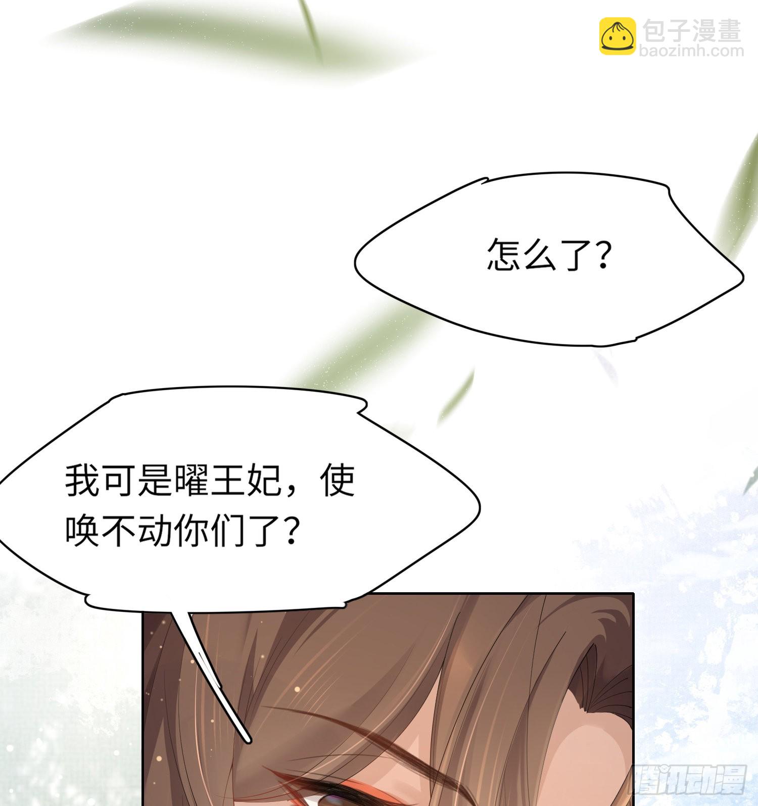 第3话  就要买买买41
