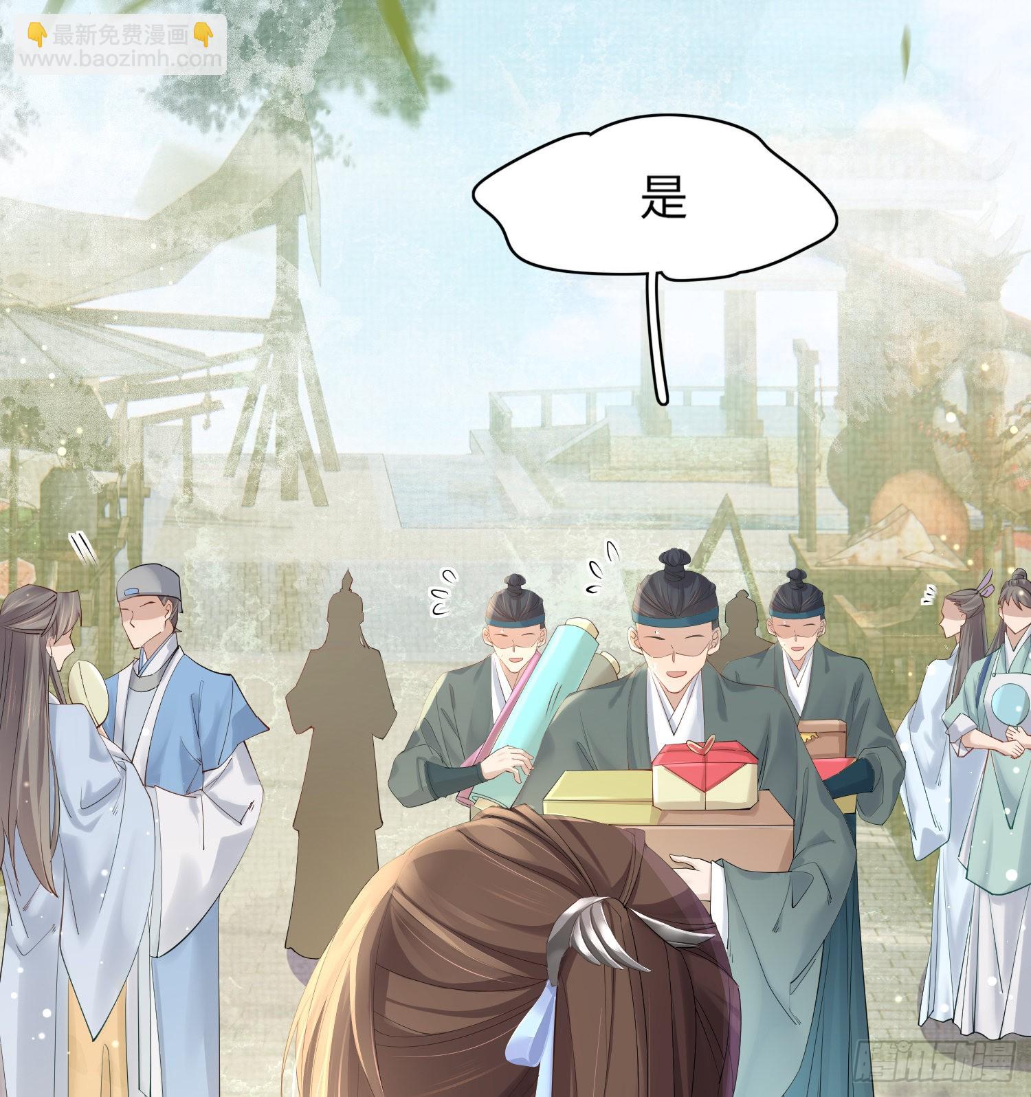 第3话  就要买买买43