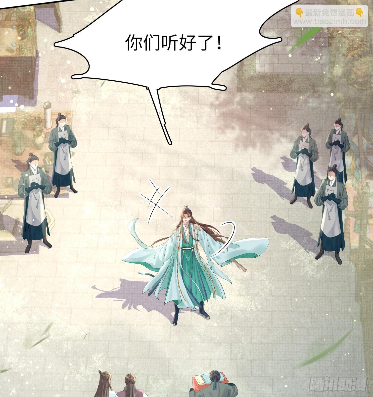 第3话  就要买买买45