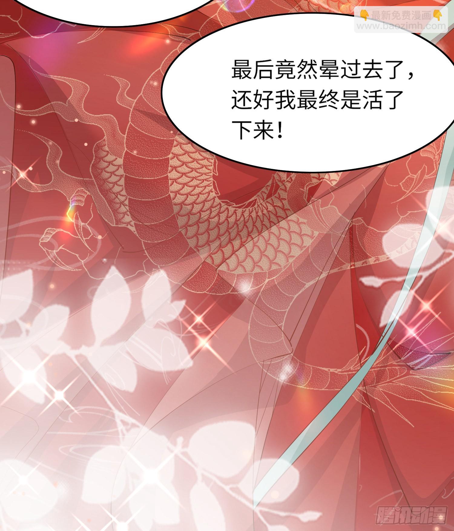 第3话  就要买买买5