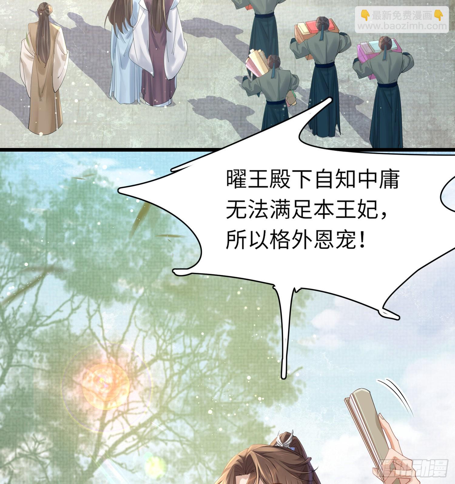 第3话  就要买买买50