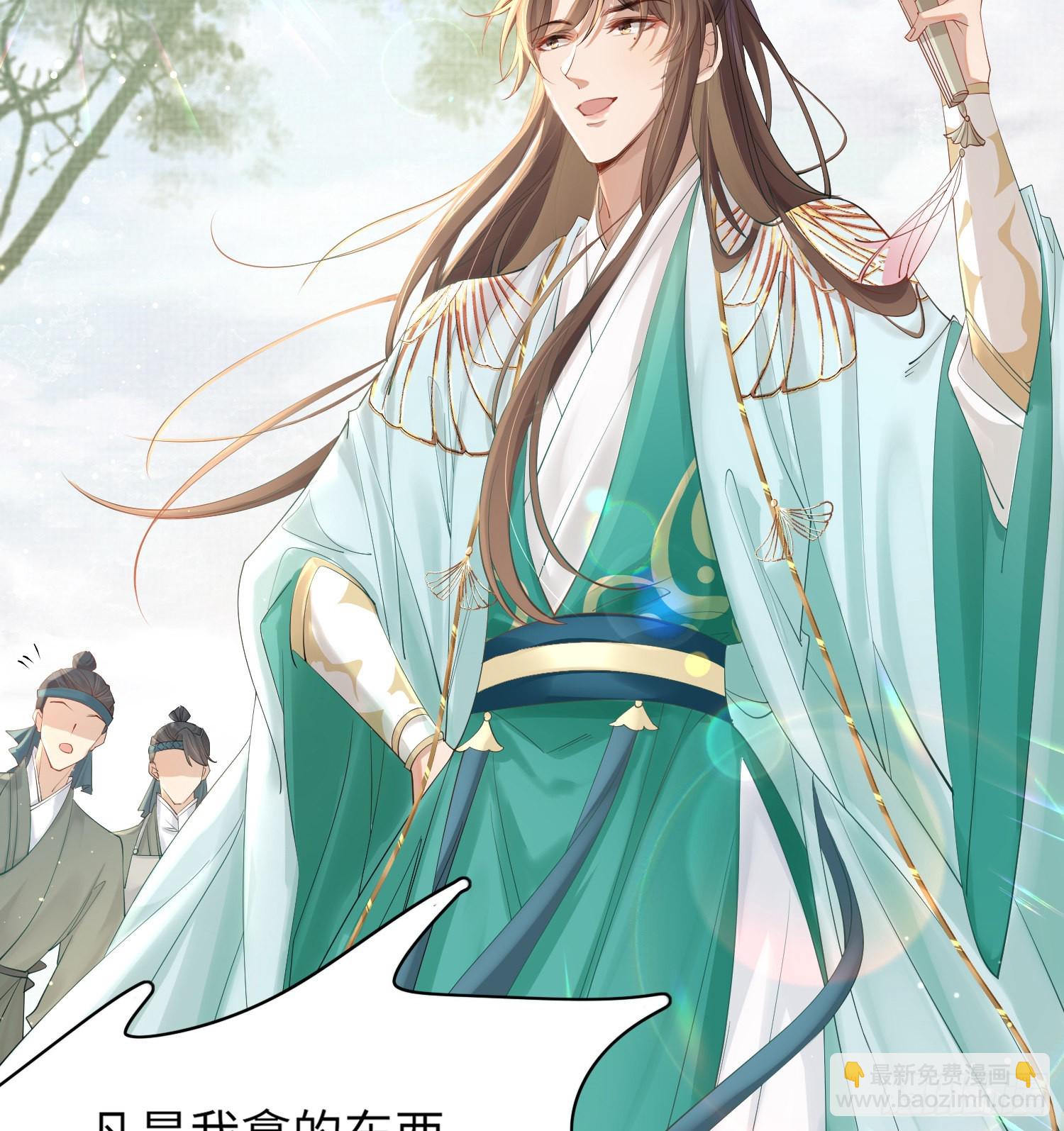 第3话  就要买买买51