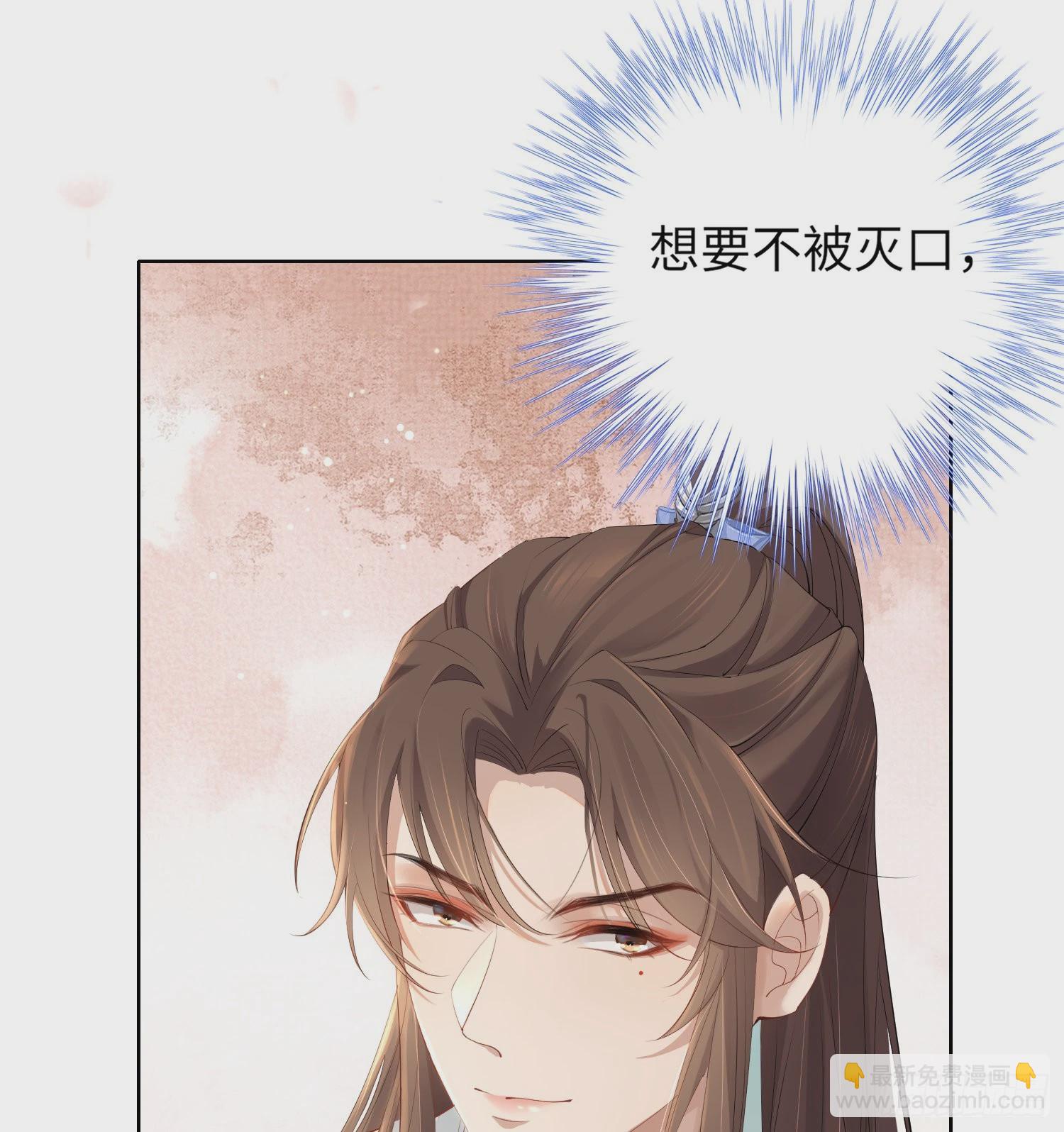 第3话  就要买买买54