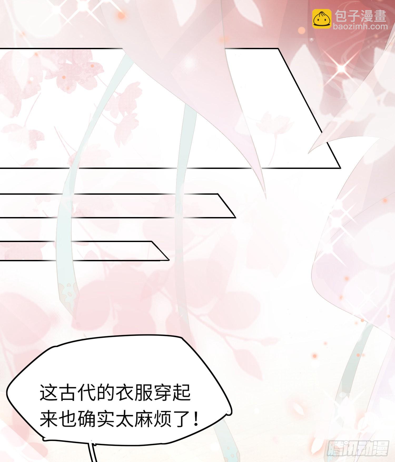 第3话  就要买买买6