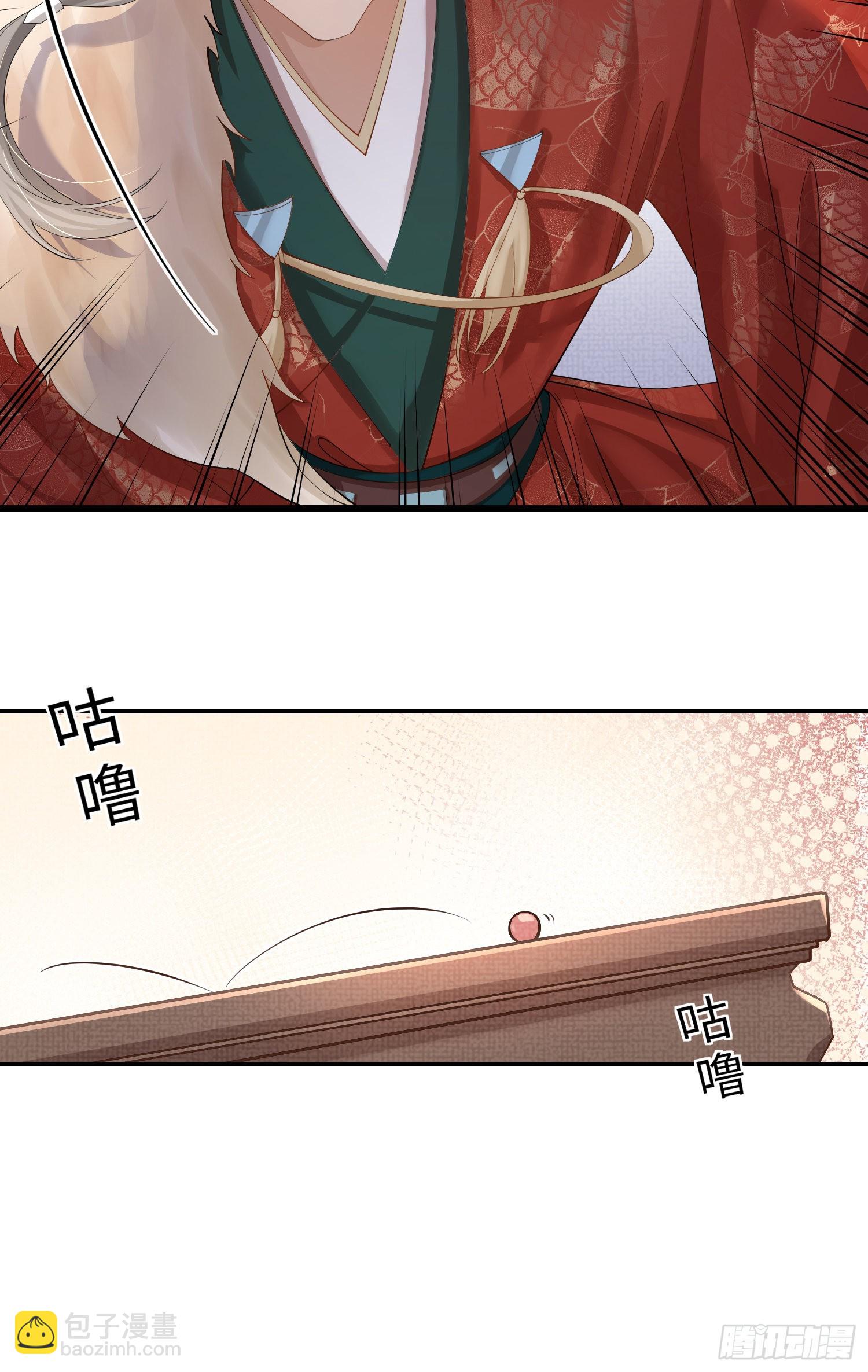 第6话  臭流氓16