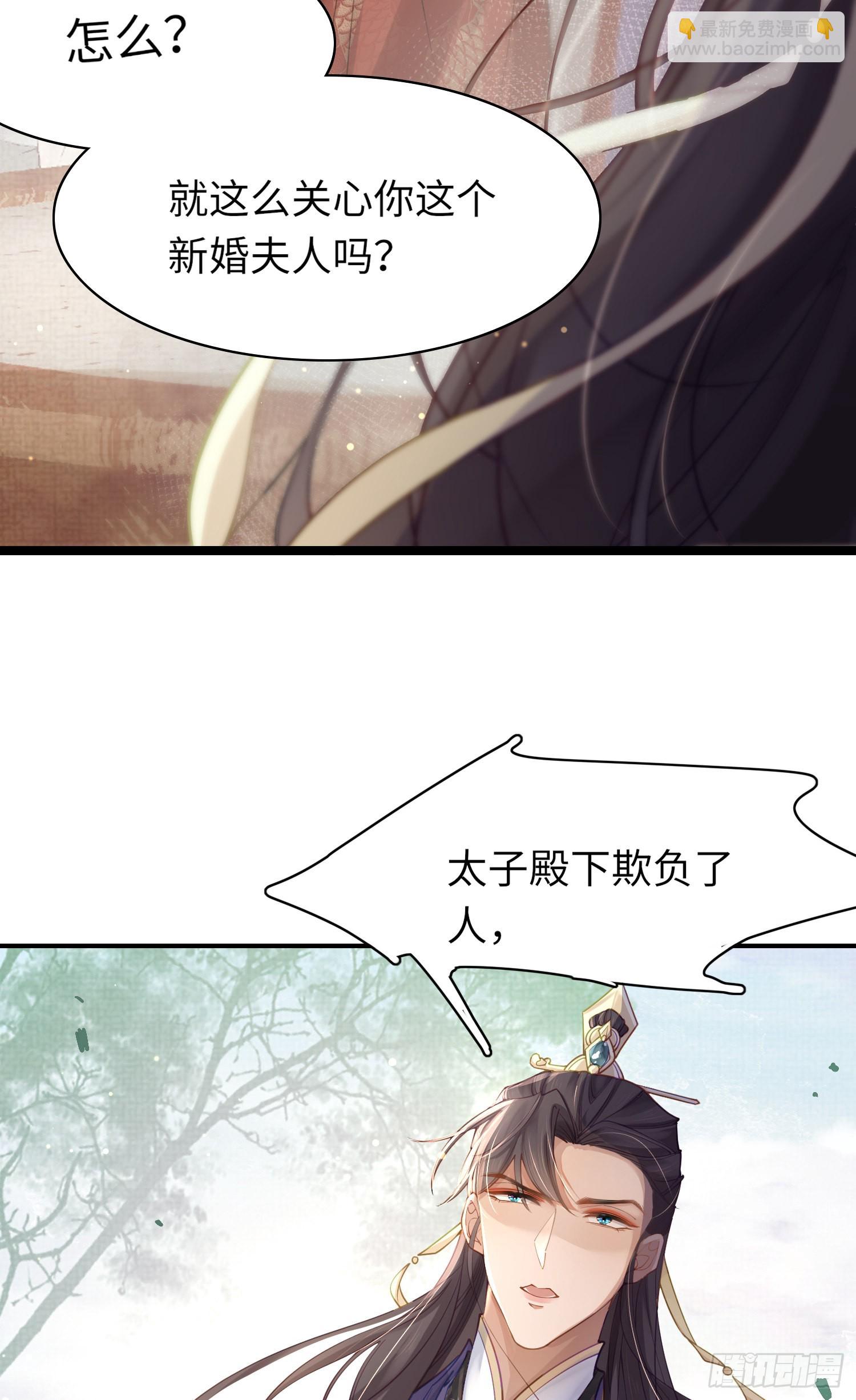 第6话  臭流氓25