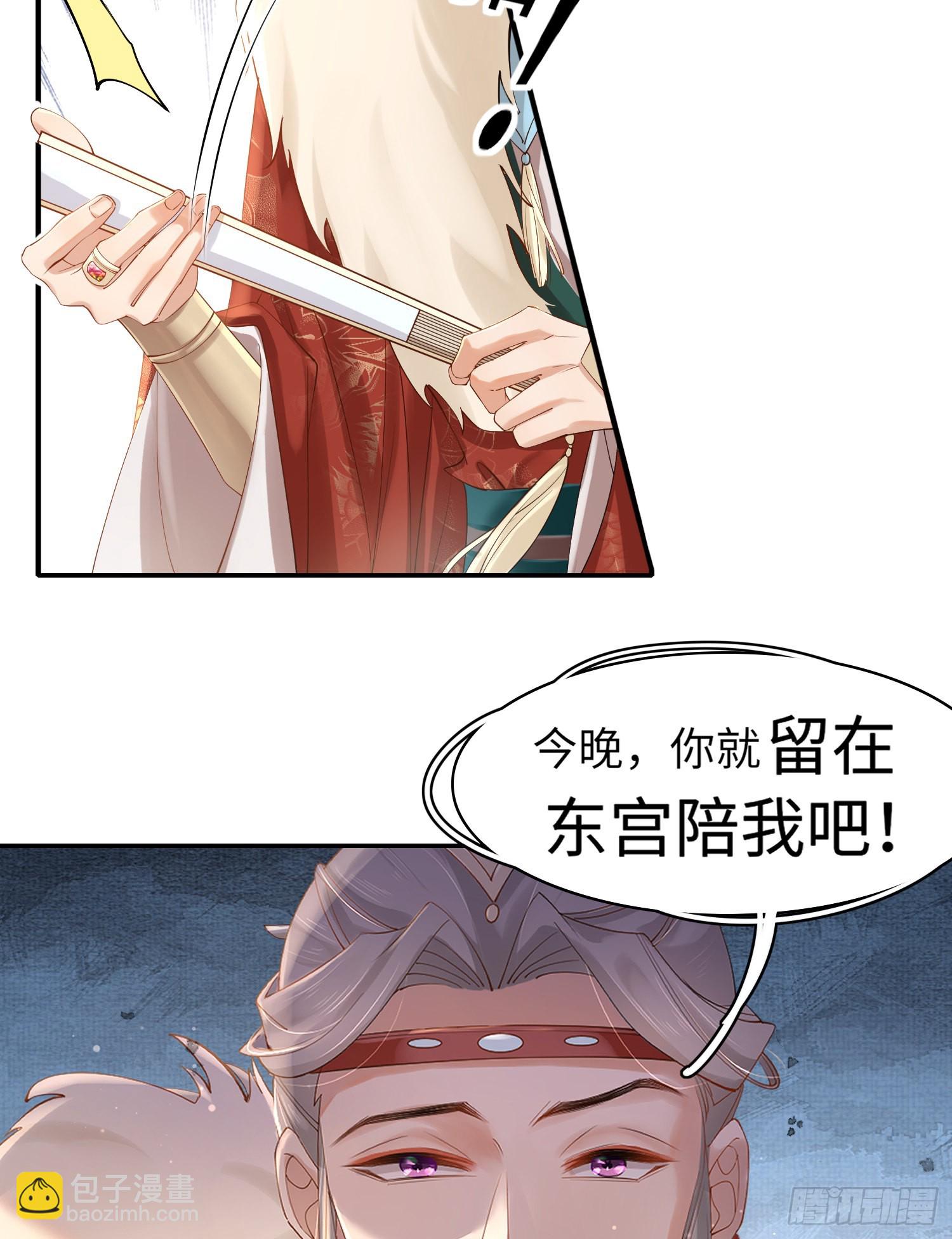 第6话  臭流氓7
