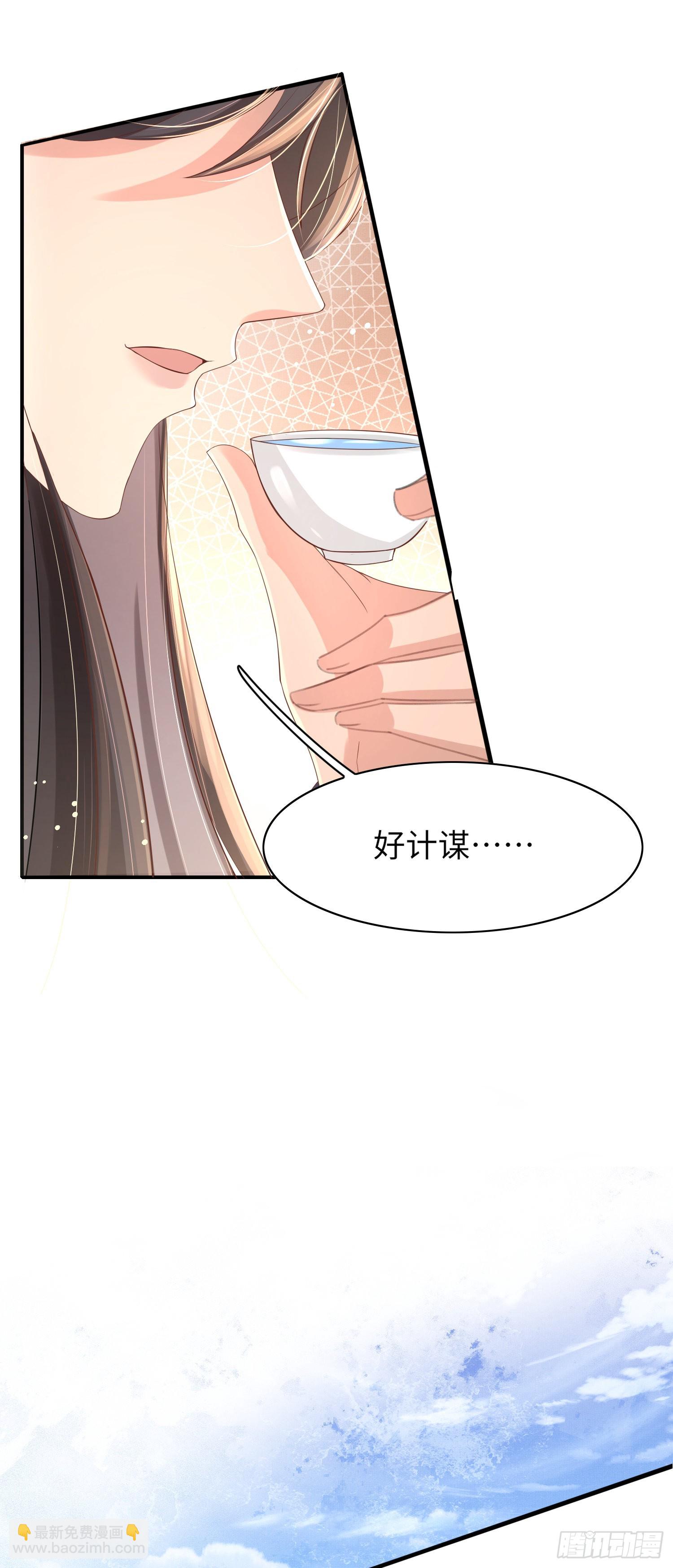第15话 开设评论区1