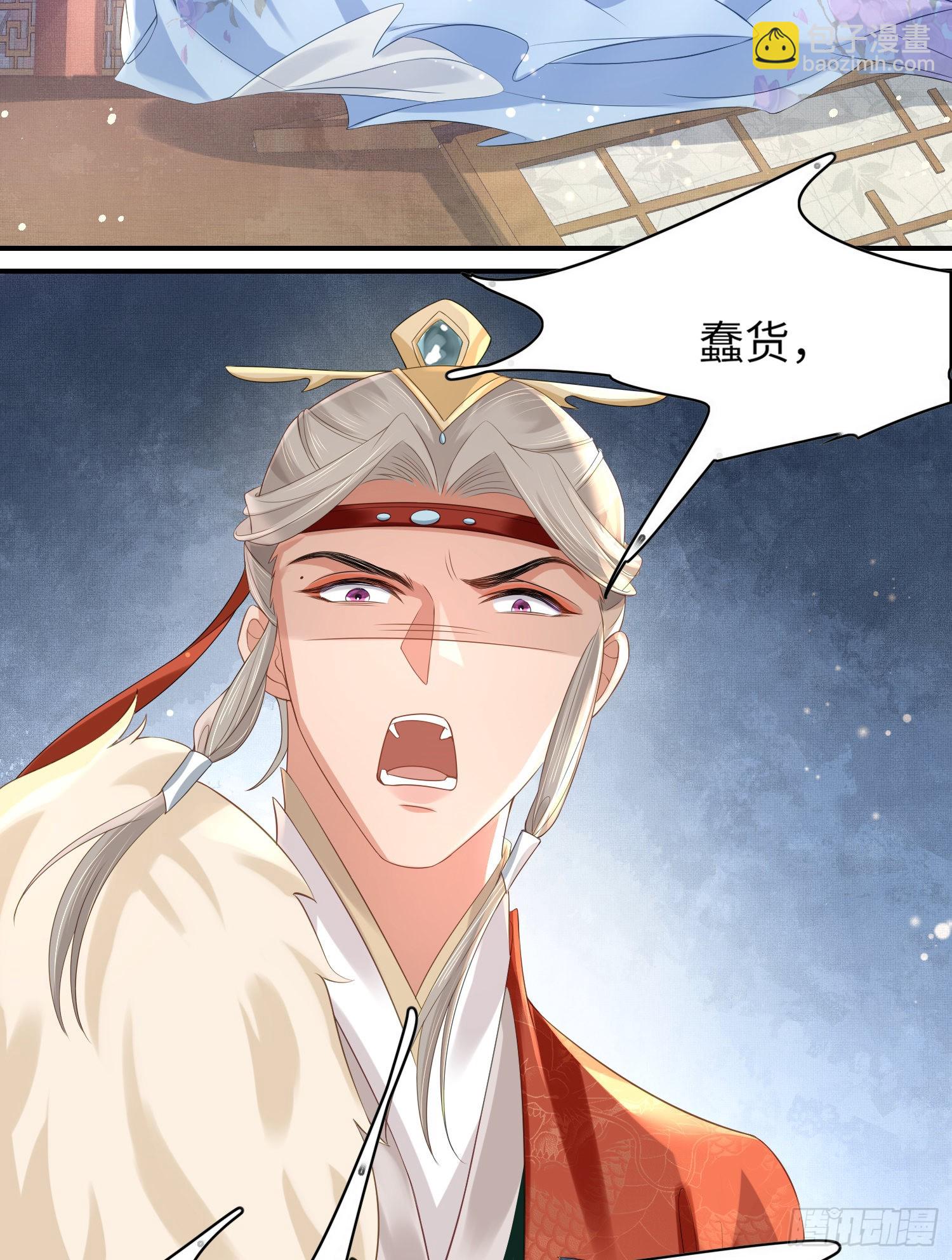 第15话 开设评论区11