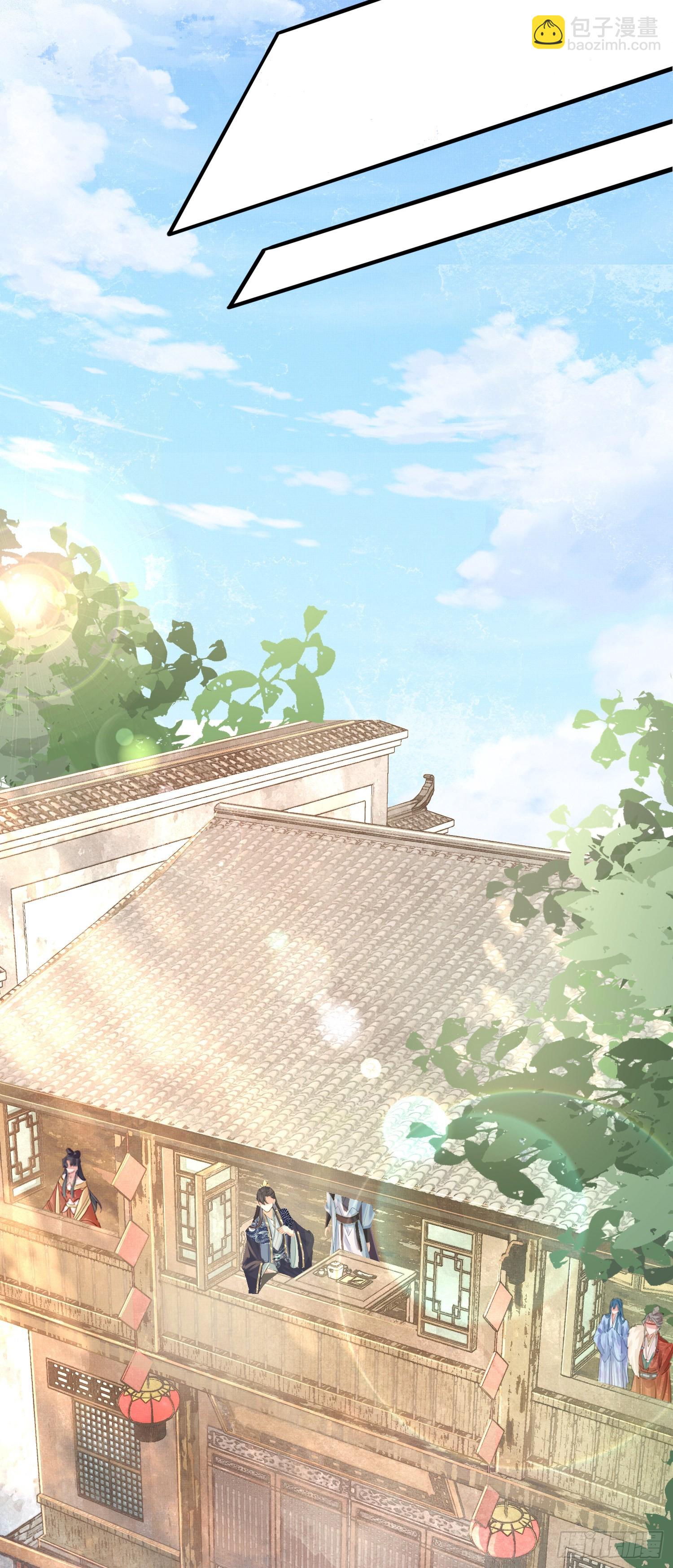 第15话 开设评论区2