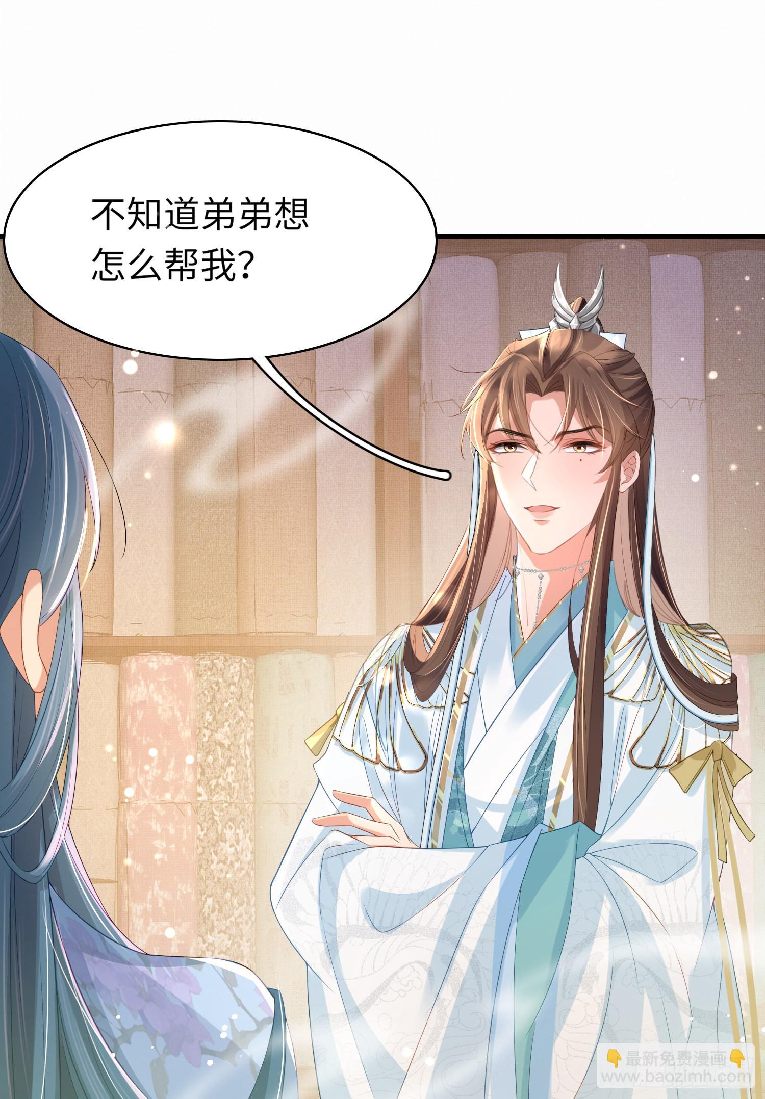 第15话 开设评论区33