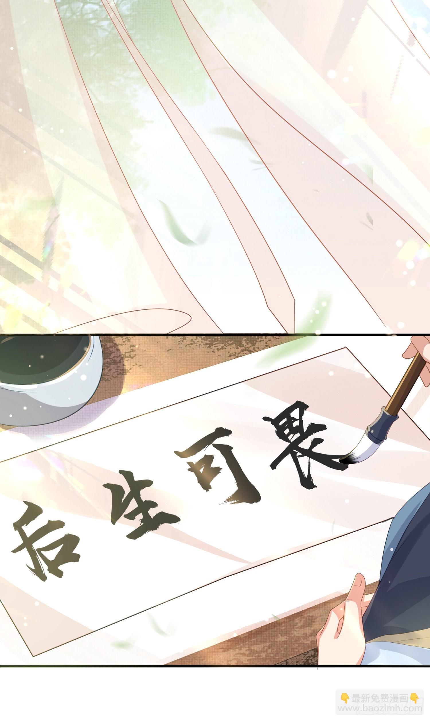 第19话 王妃被绑架？10