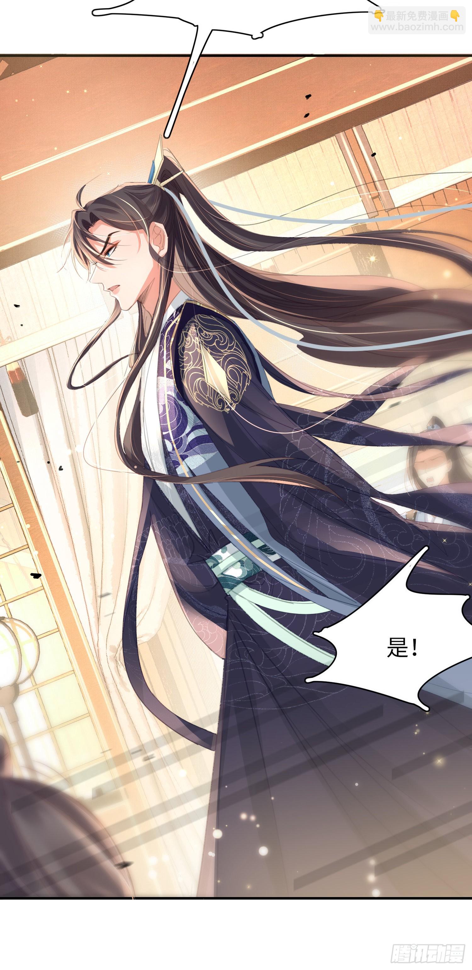 第19话 王妃被绑架？21