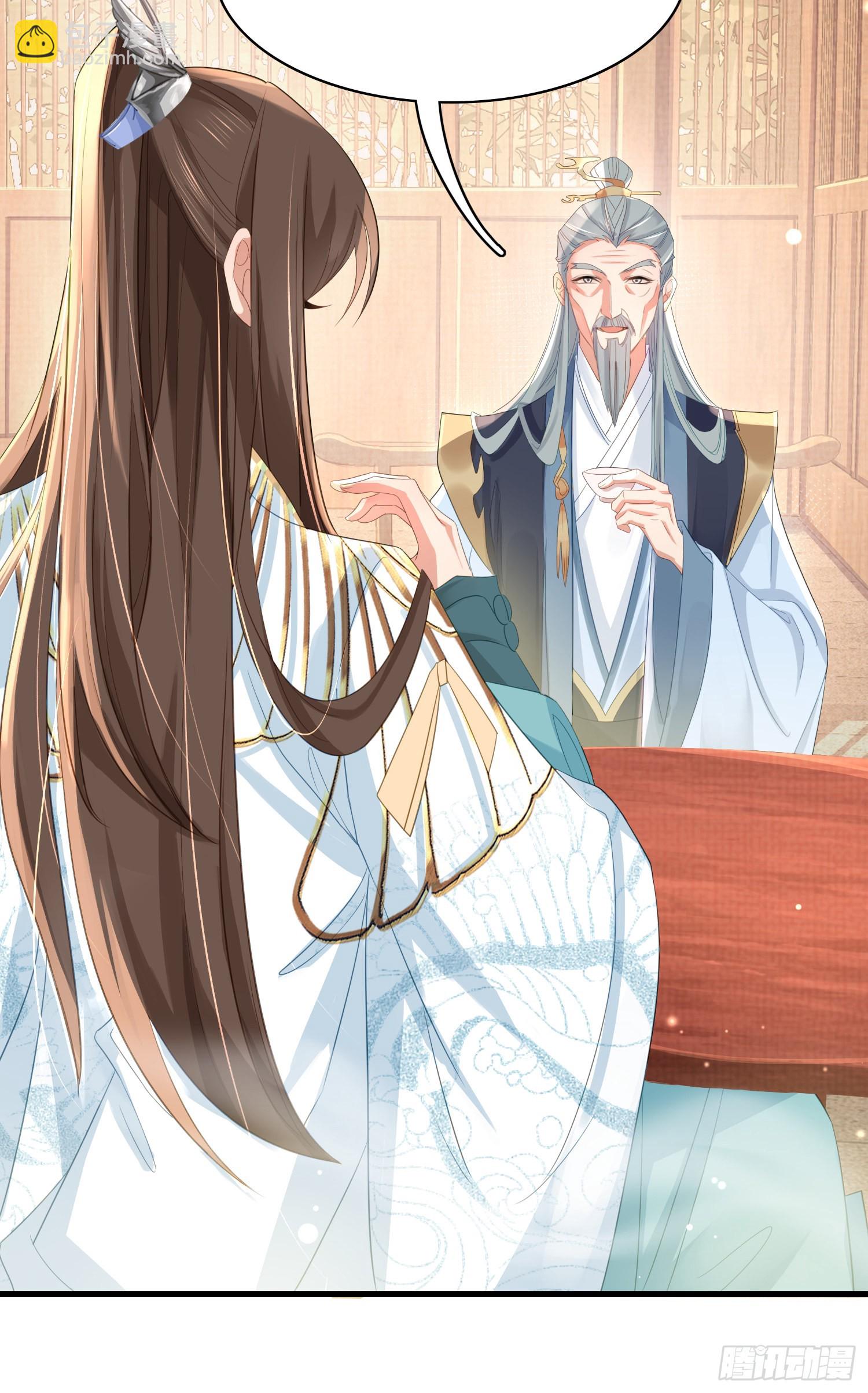 第19话 王妃被绑架？46