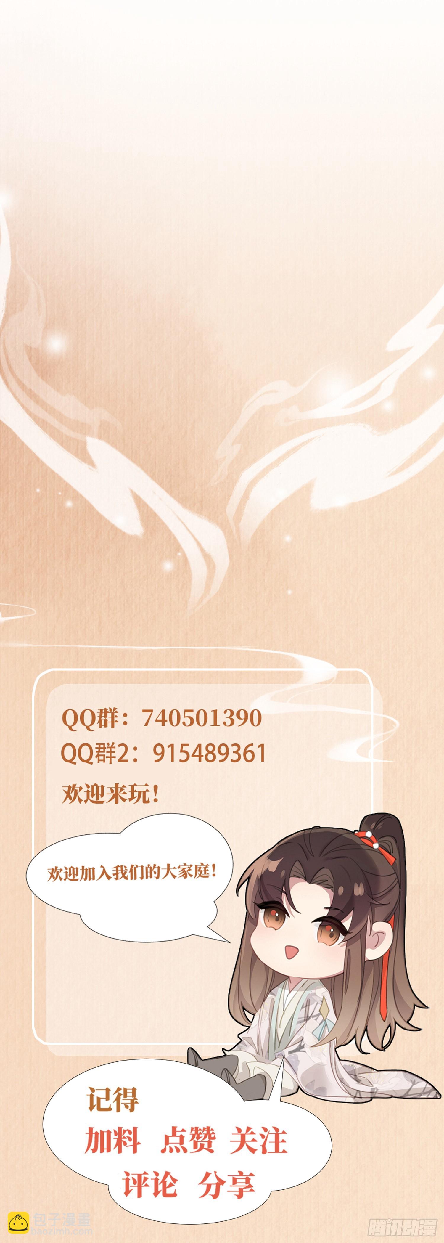 第19话 王妃被绑架？47
