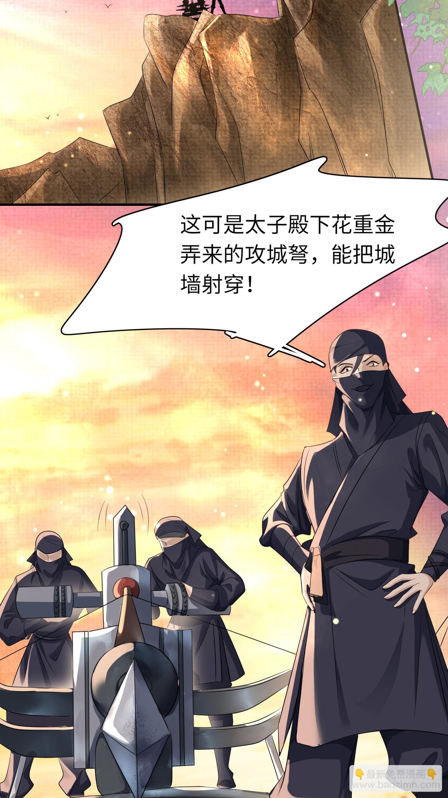 第25话 玄景曜受伤了7