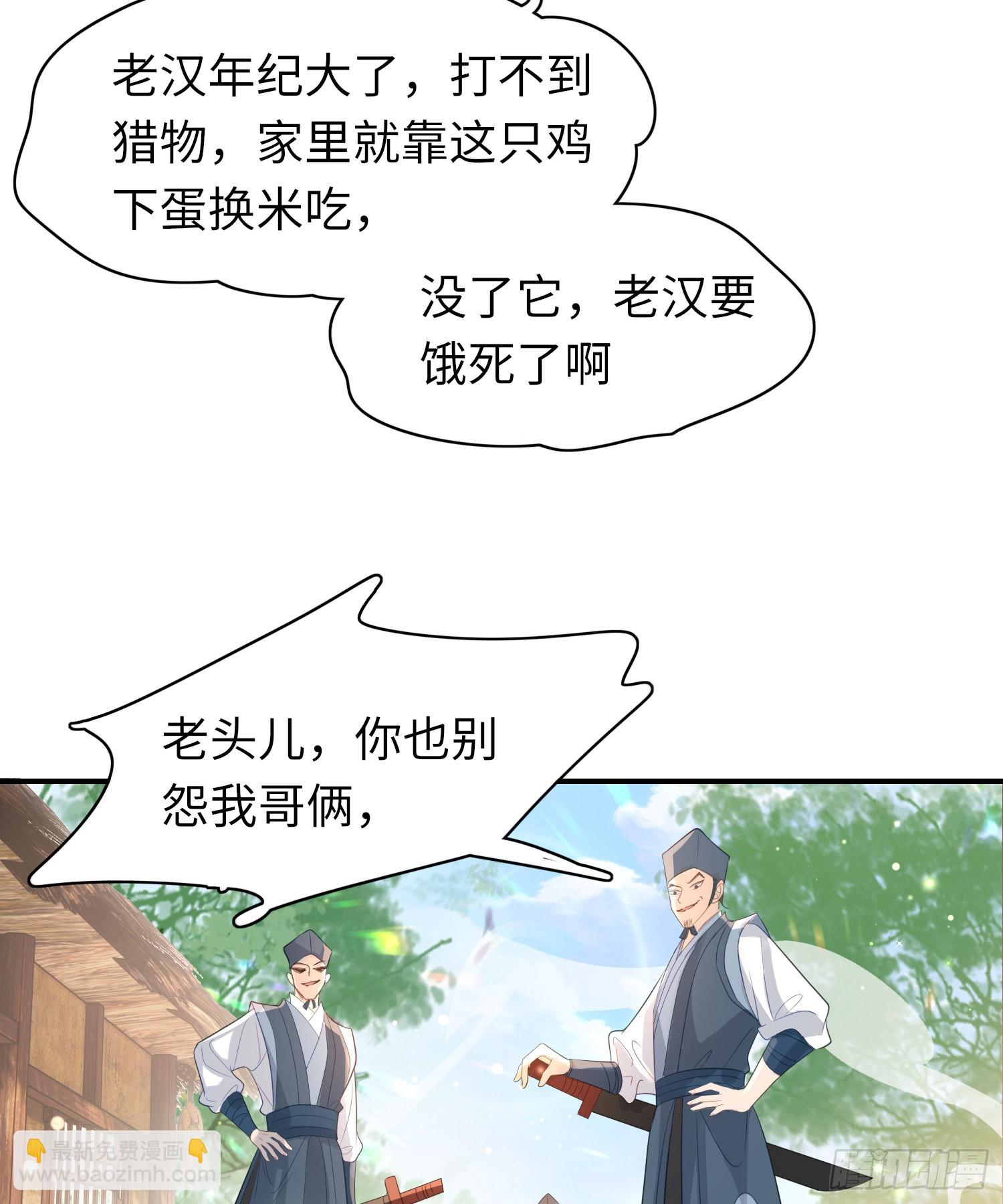 第27话 想要接吻的冲动25