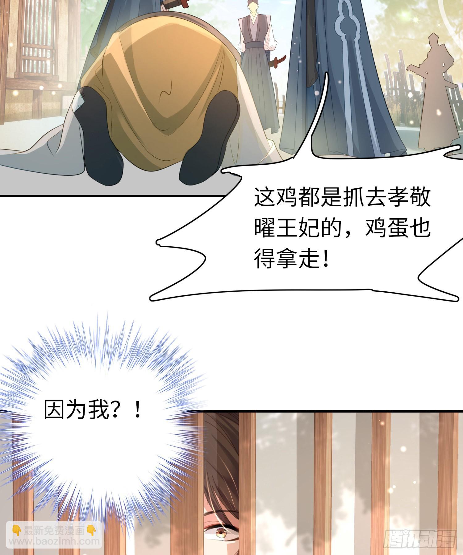第27话 想要接吻的冲动26