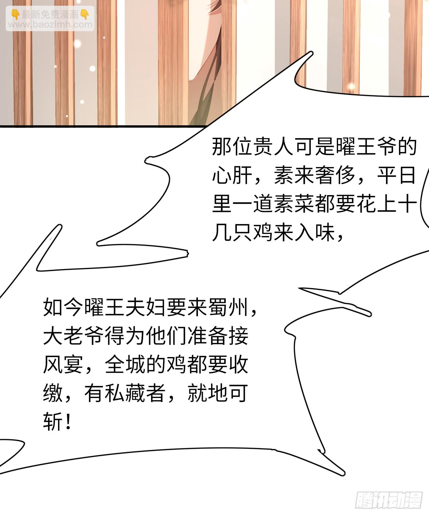 第27话 想要接吻的冲动27