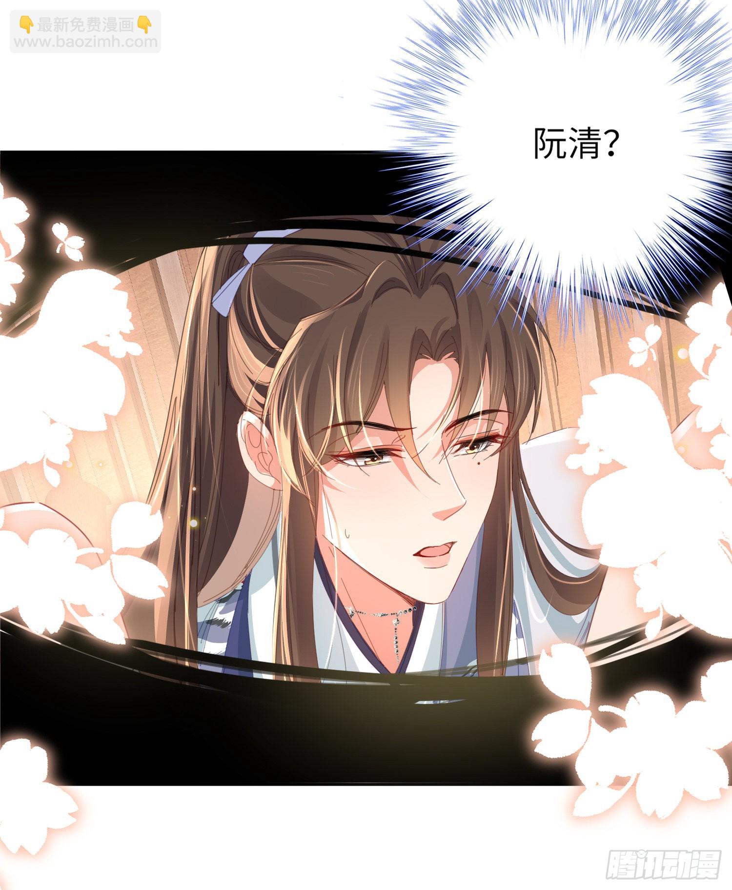 第27话 想要接吻的冲动3