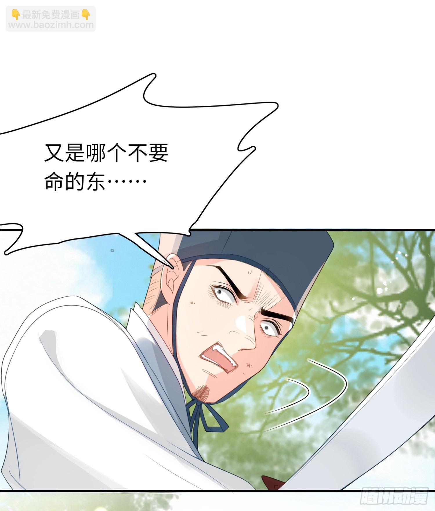 第27话 想要接吻的冲动32