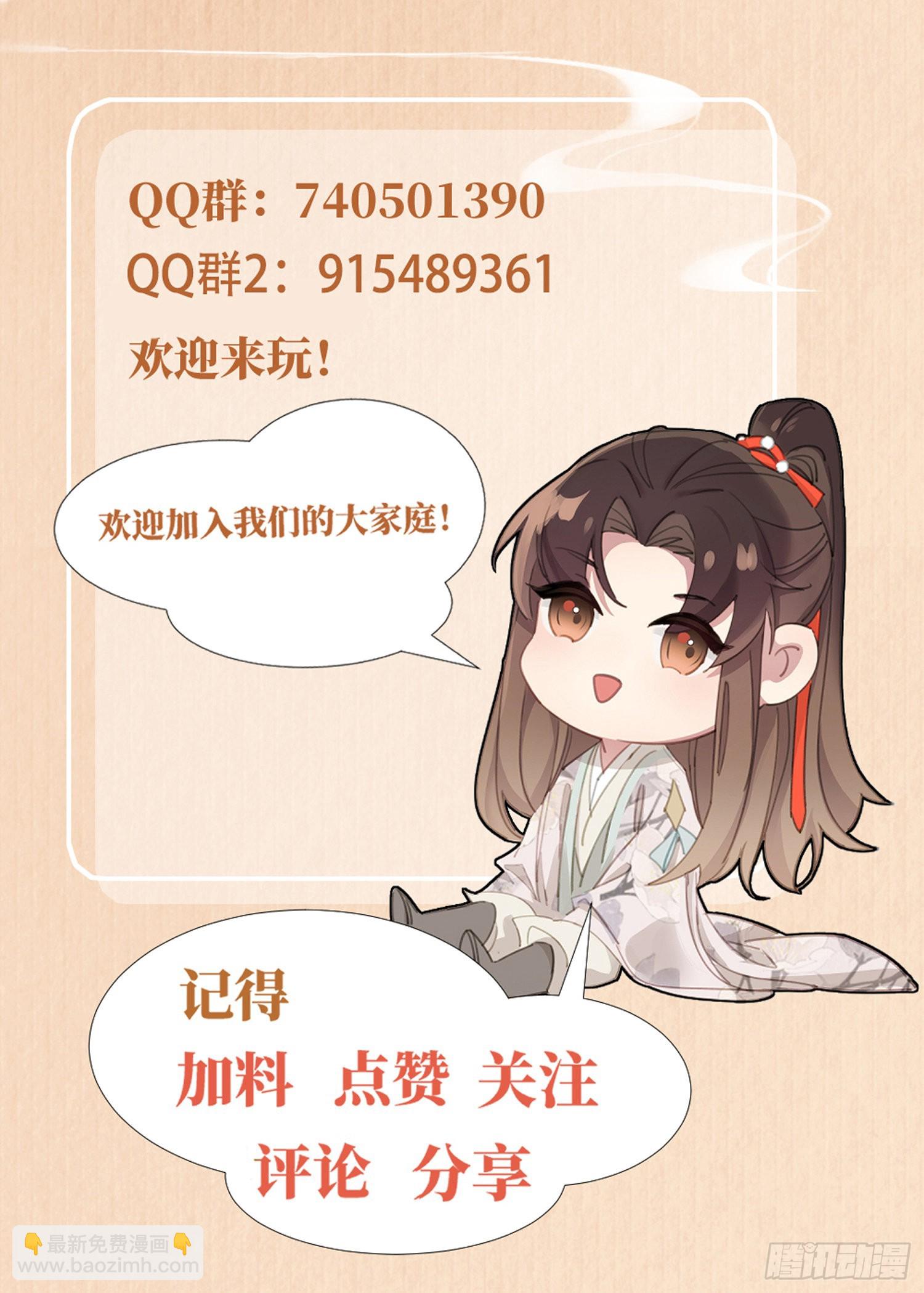 第27话 想要接吻的冲动37