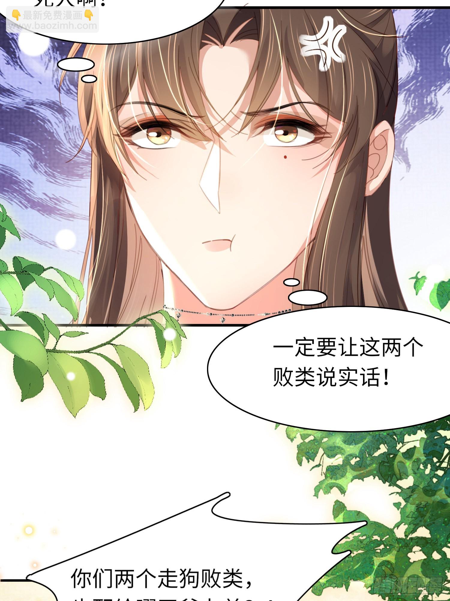 第28话  肃杀的玄景曜32