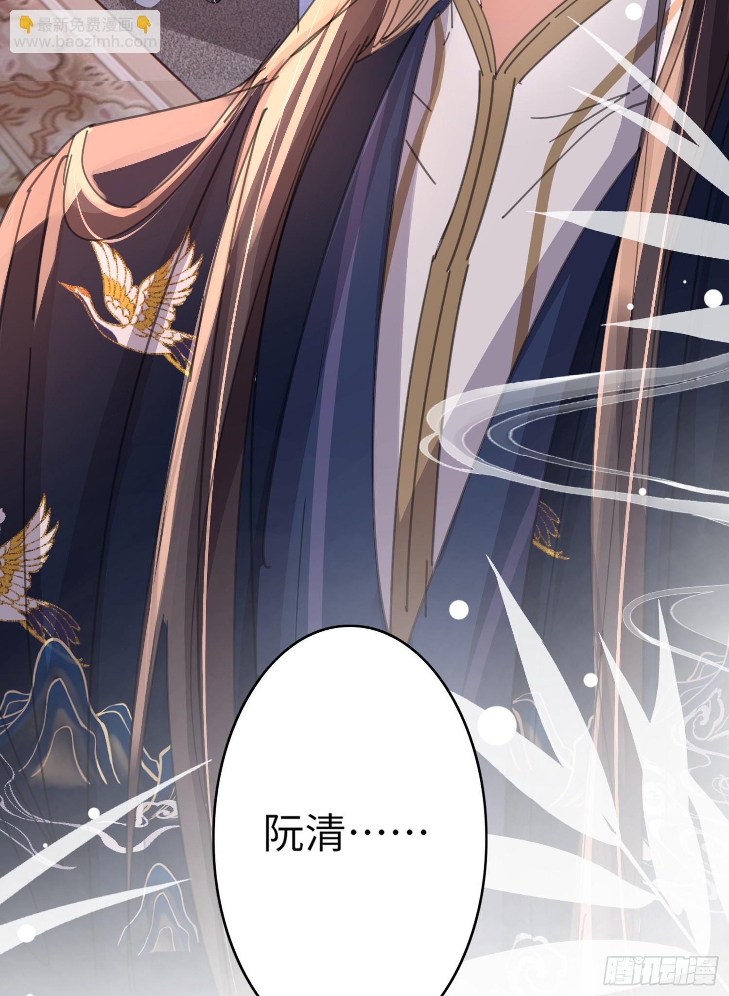 第37话 阮清的妙计31