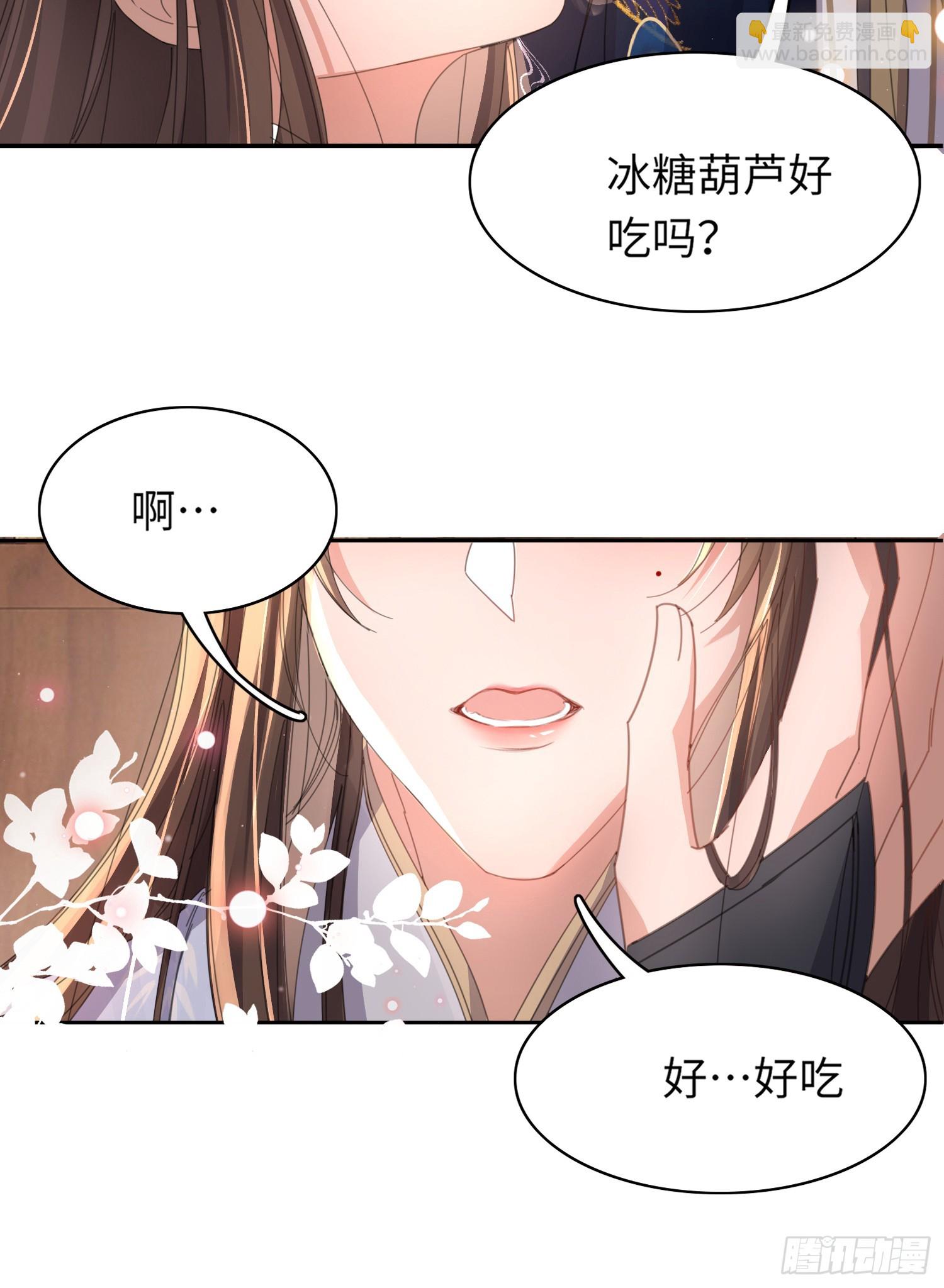 第37话 阮清的妙计33