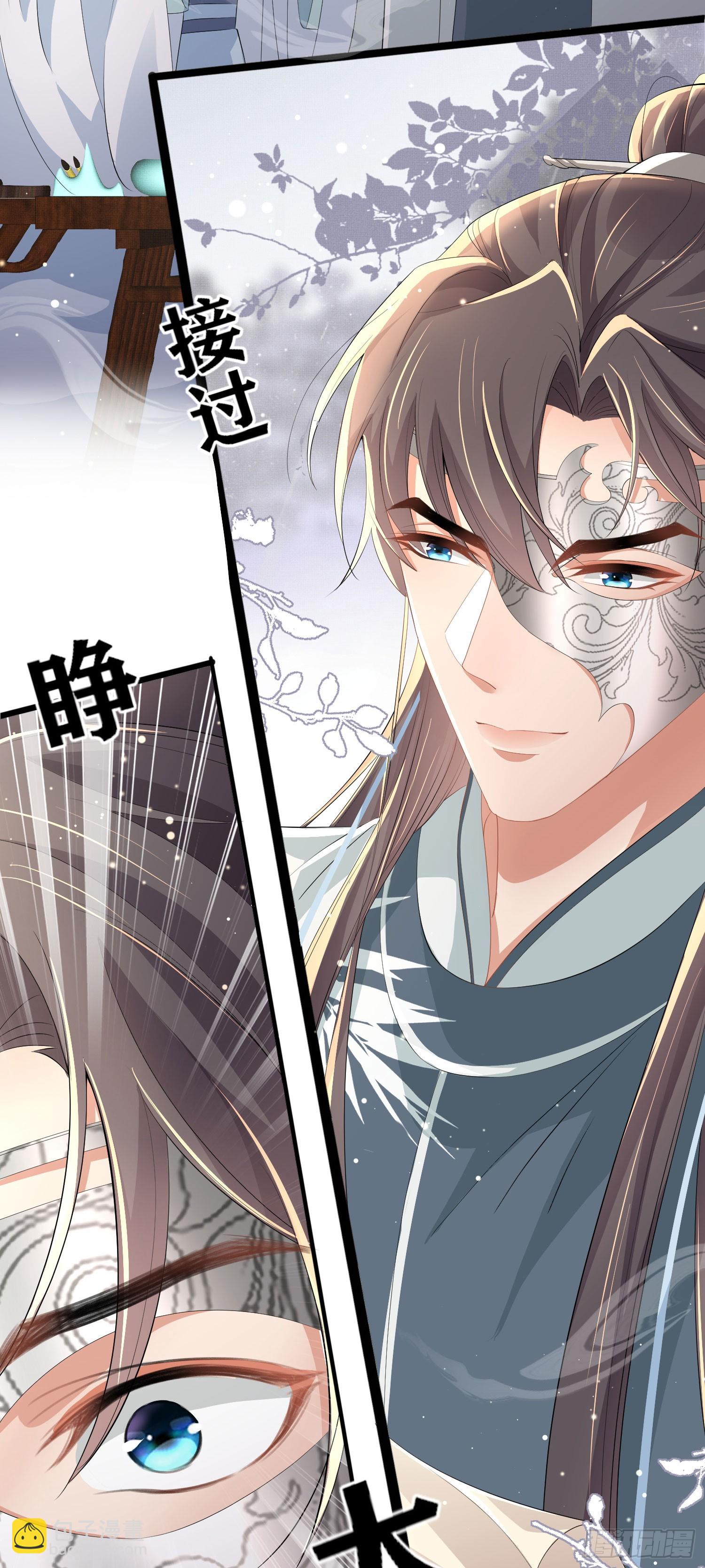 第57话 当面卿卿我我19