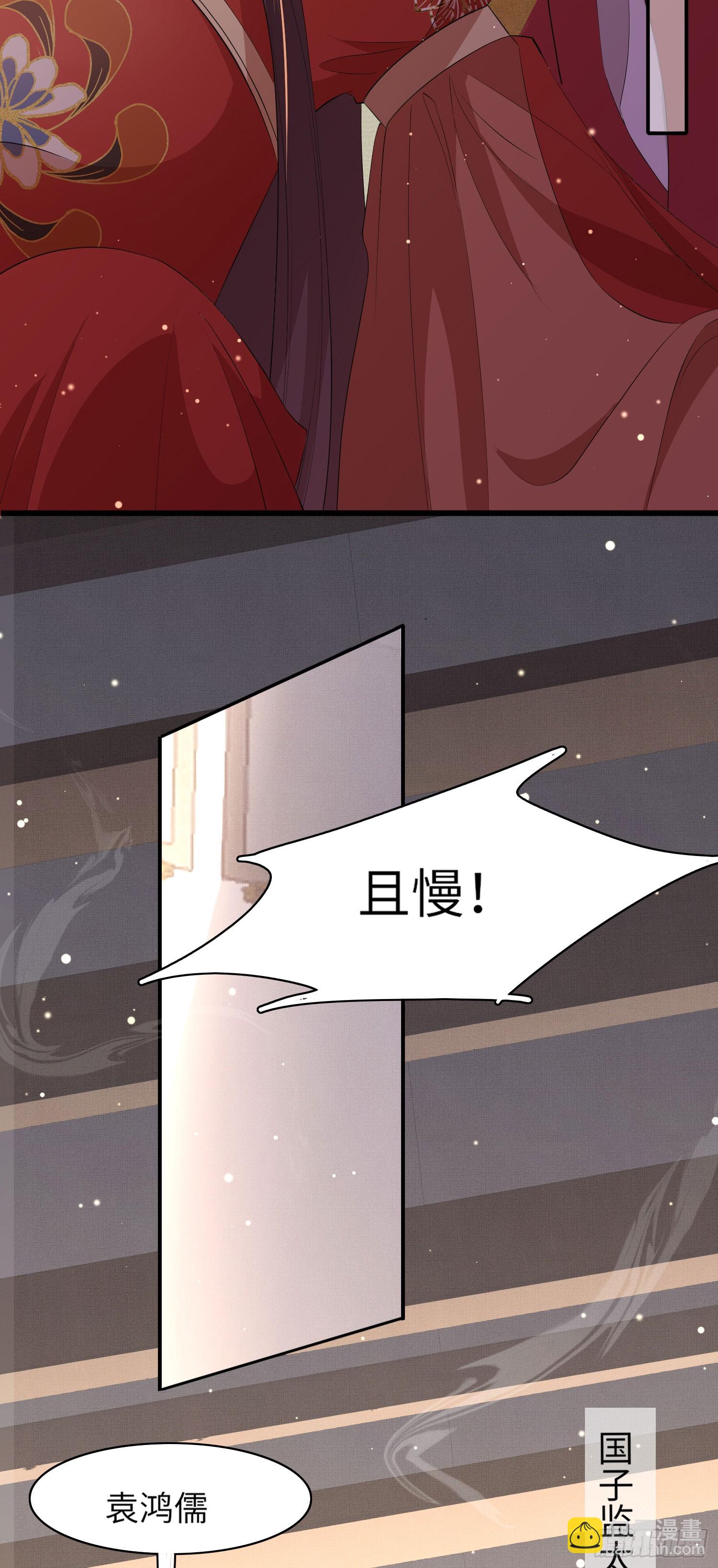 第57话 当面卿卿我我2