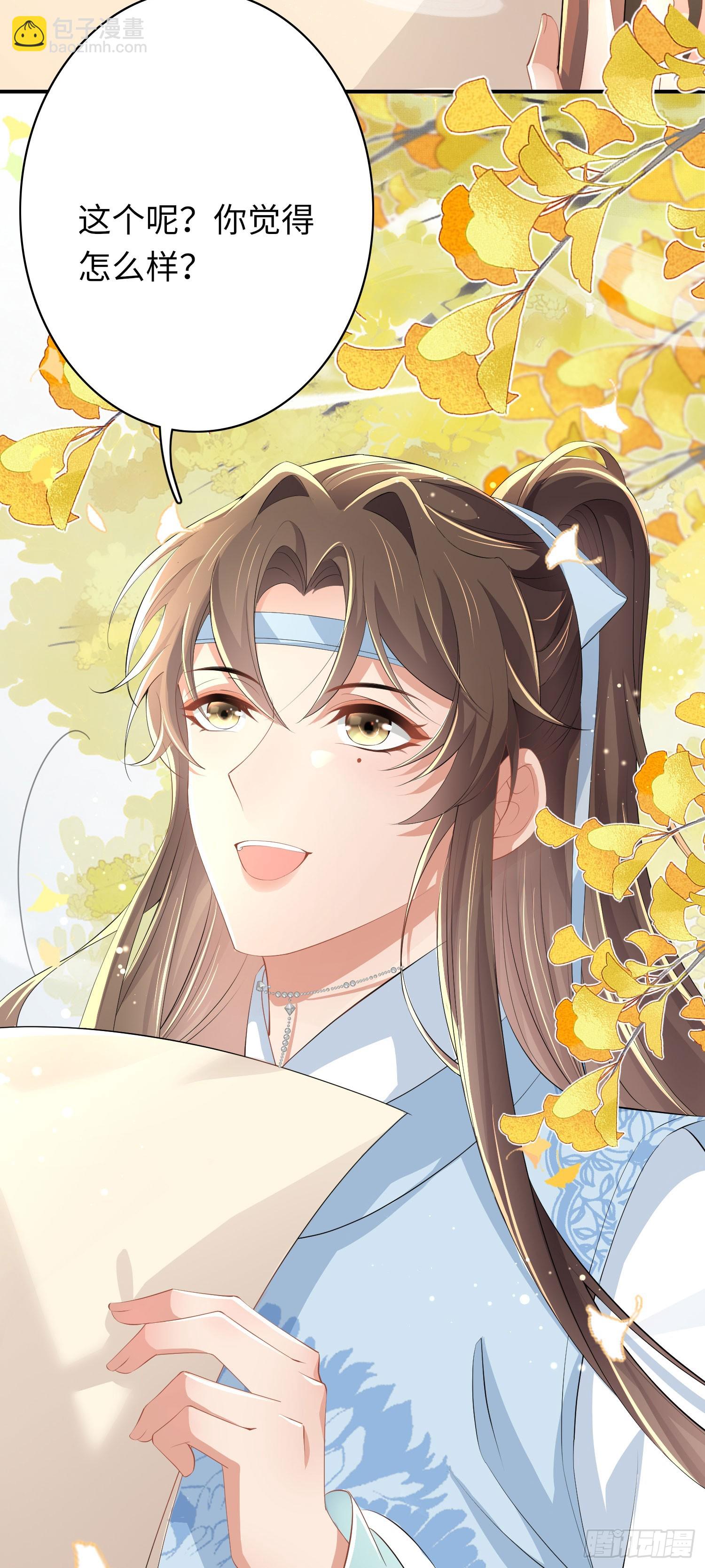 第57话 当面卿卿我我21