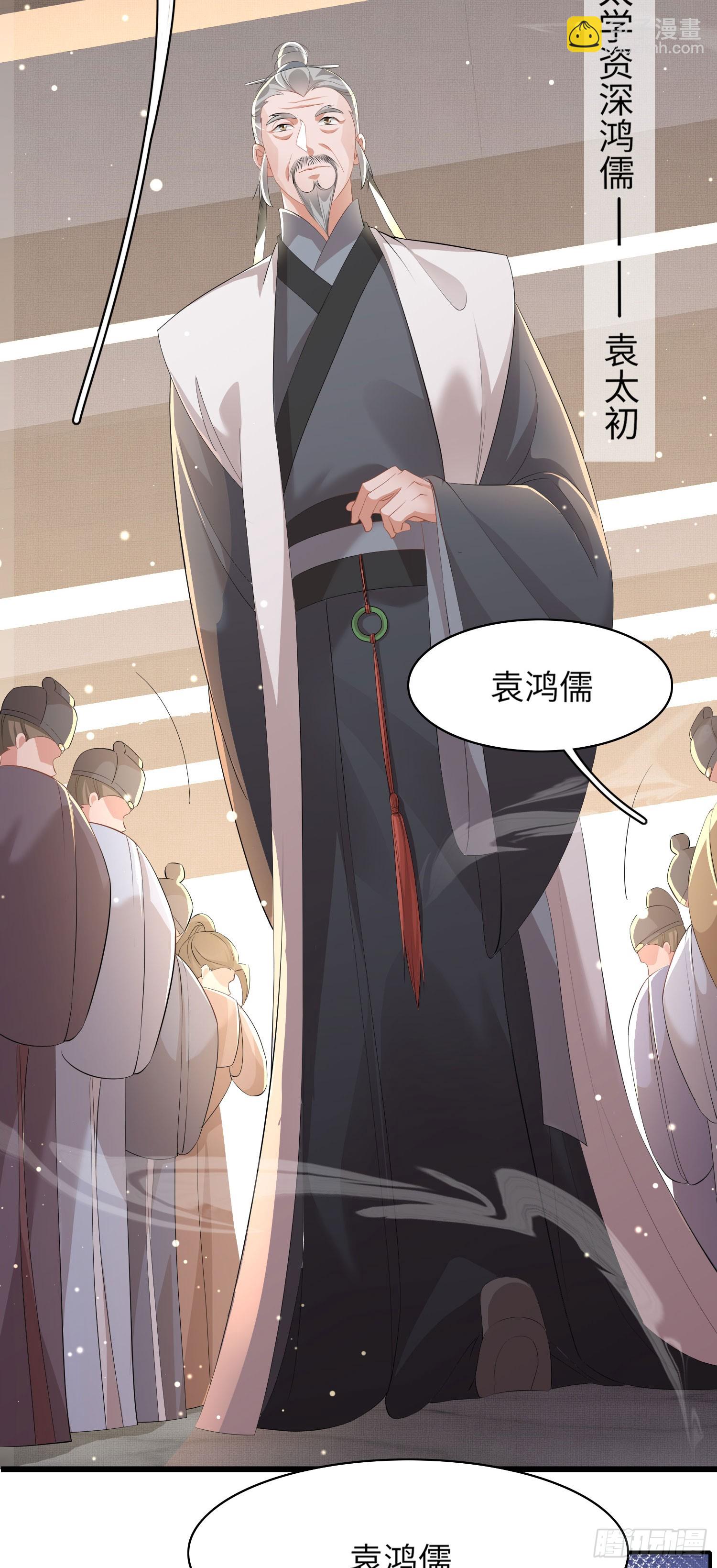 第57话 当面卿卿我我3