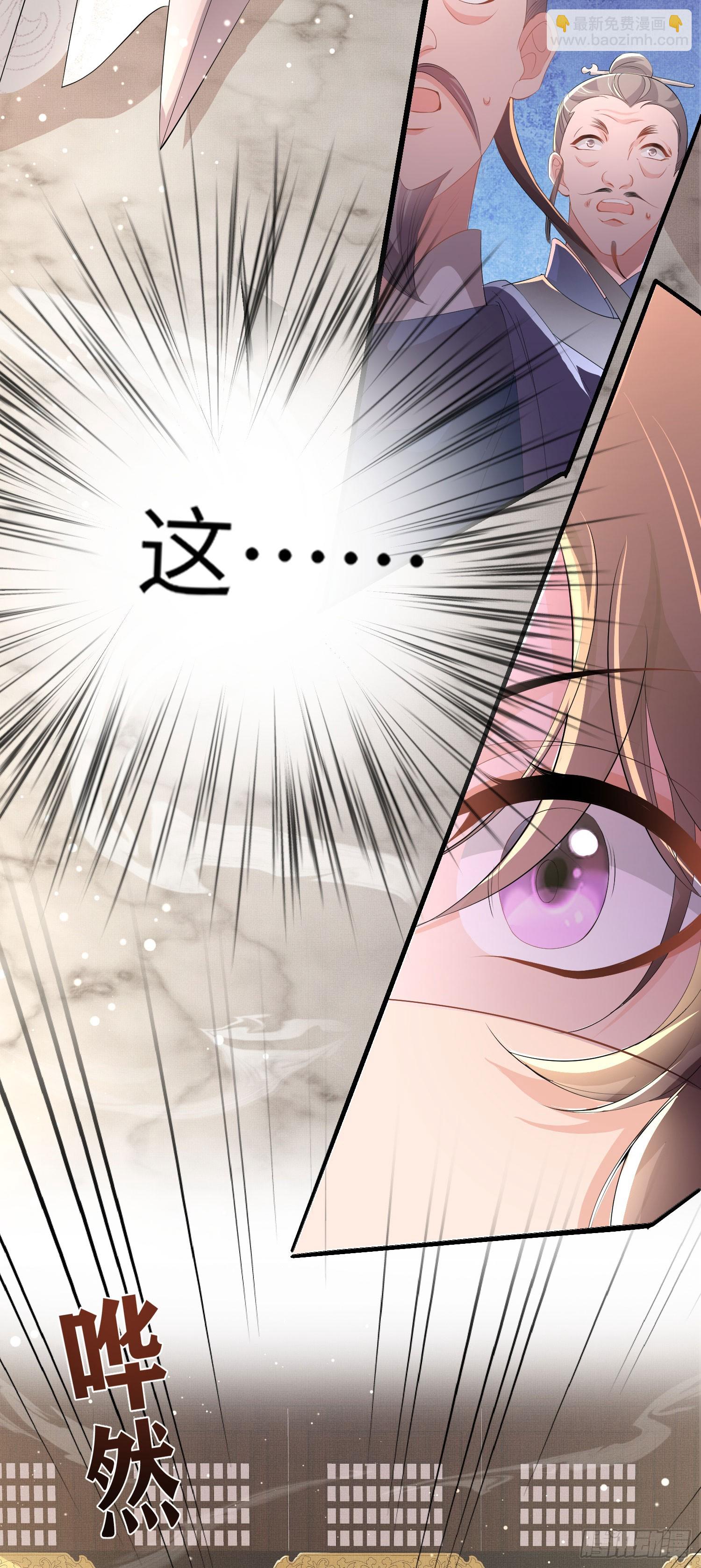 第57话 当面卿卿我我32