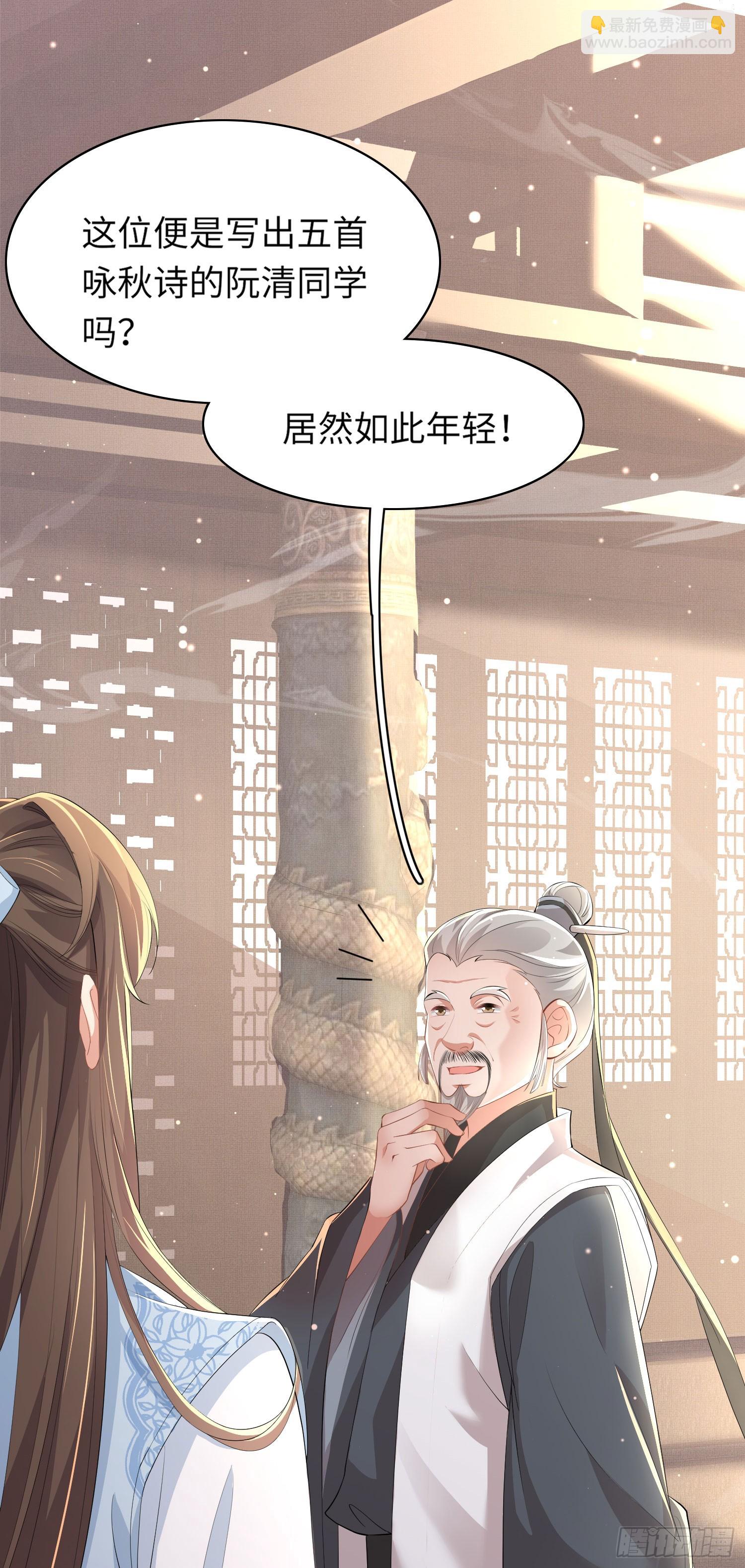 第57话 当面卿卿我我5