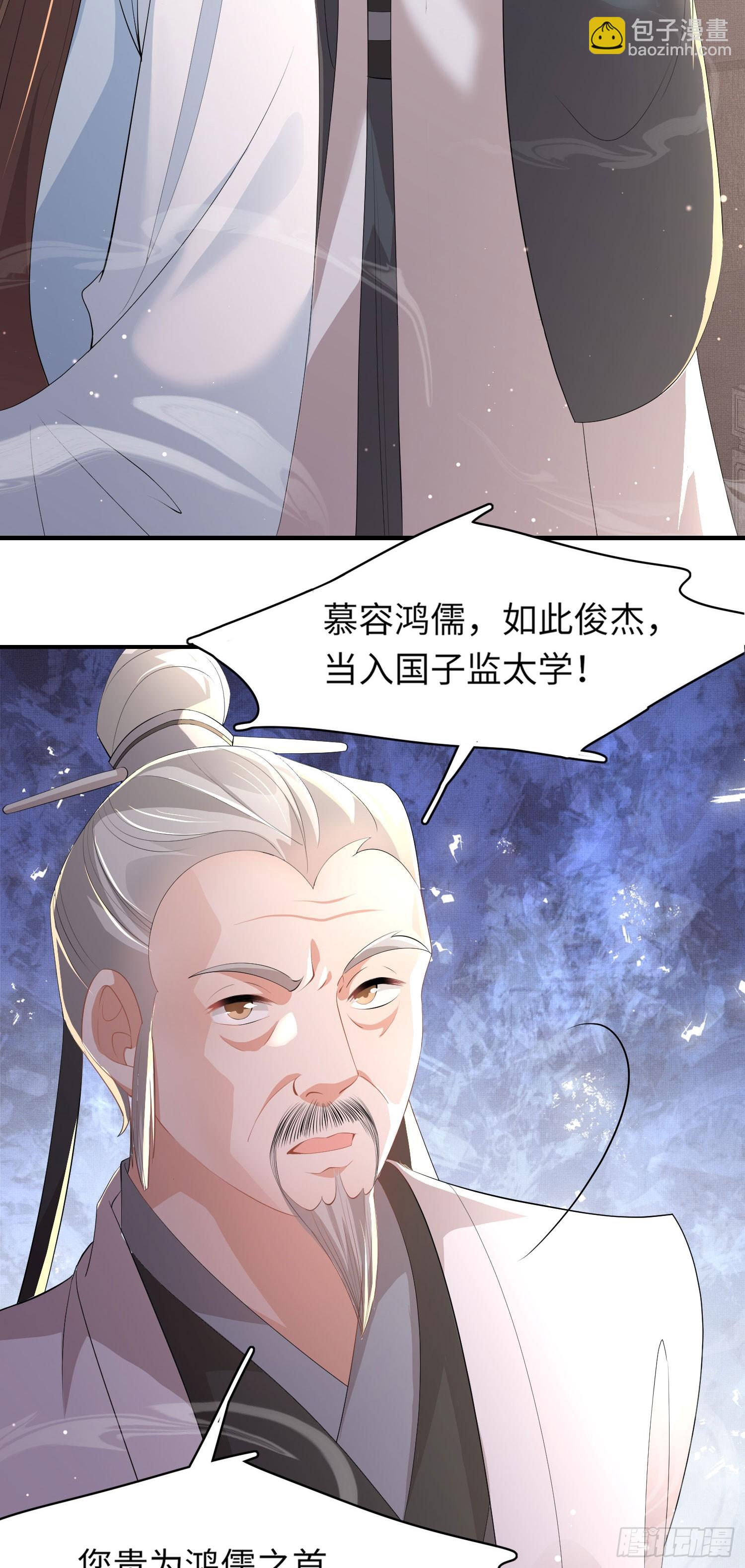 第57话 当面卿卿我我6