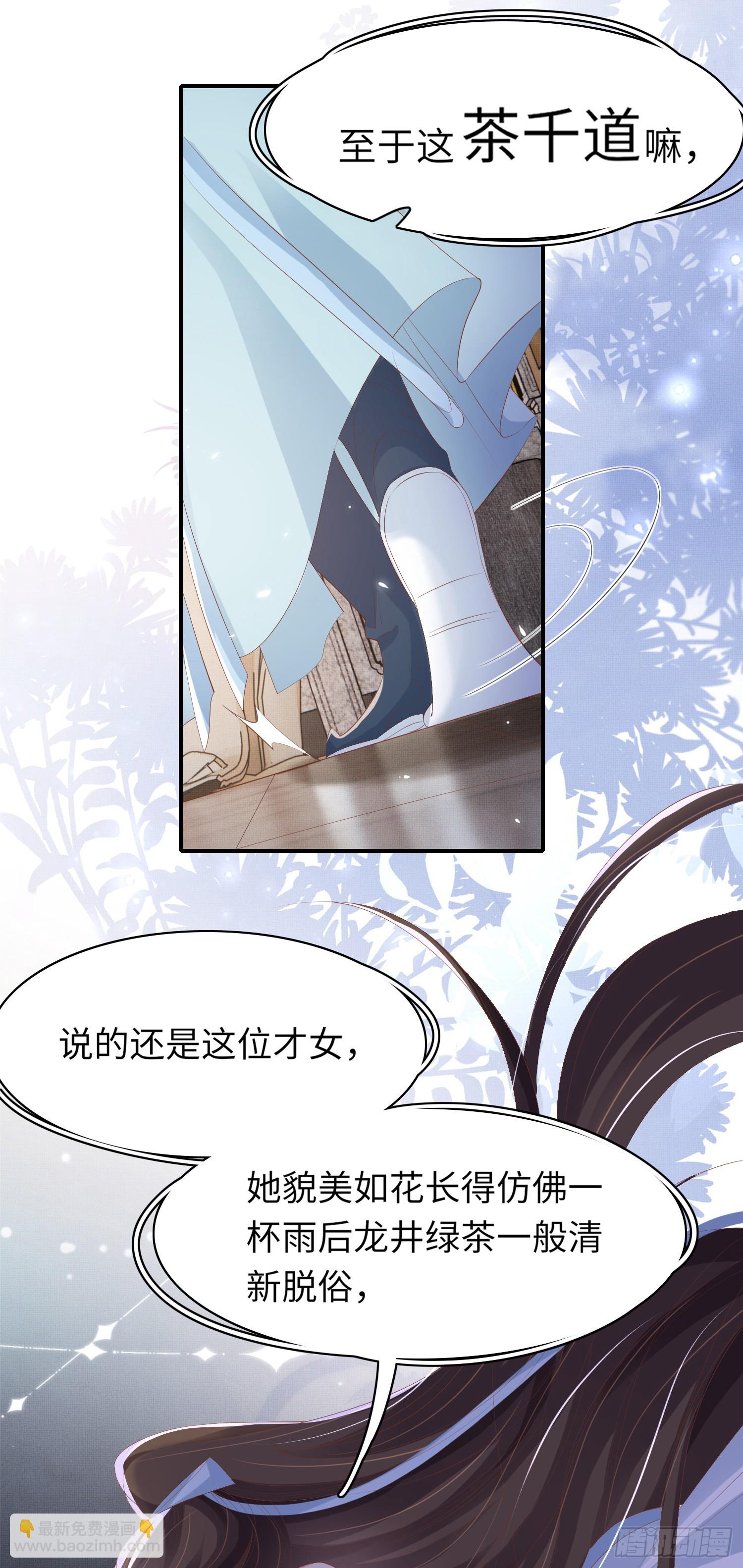 第59话 入学成功！1