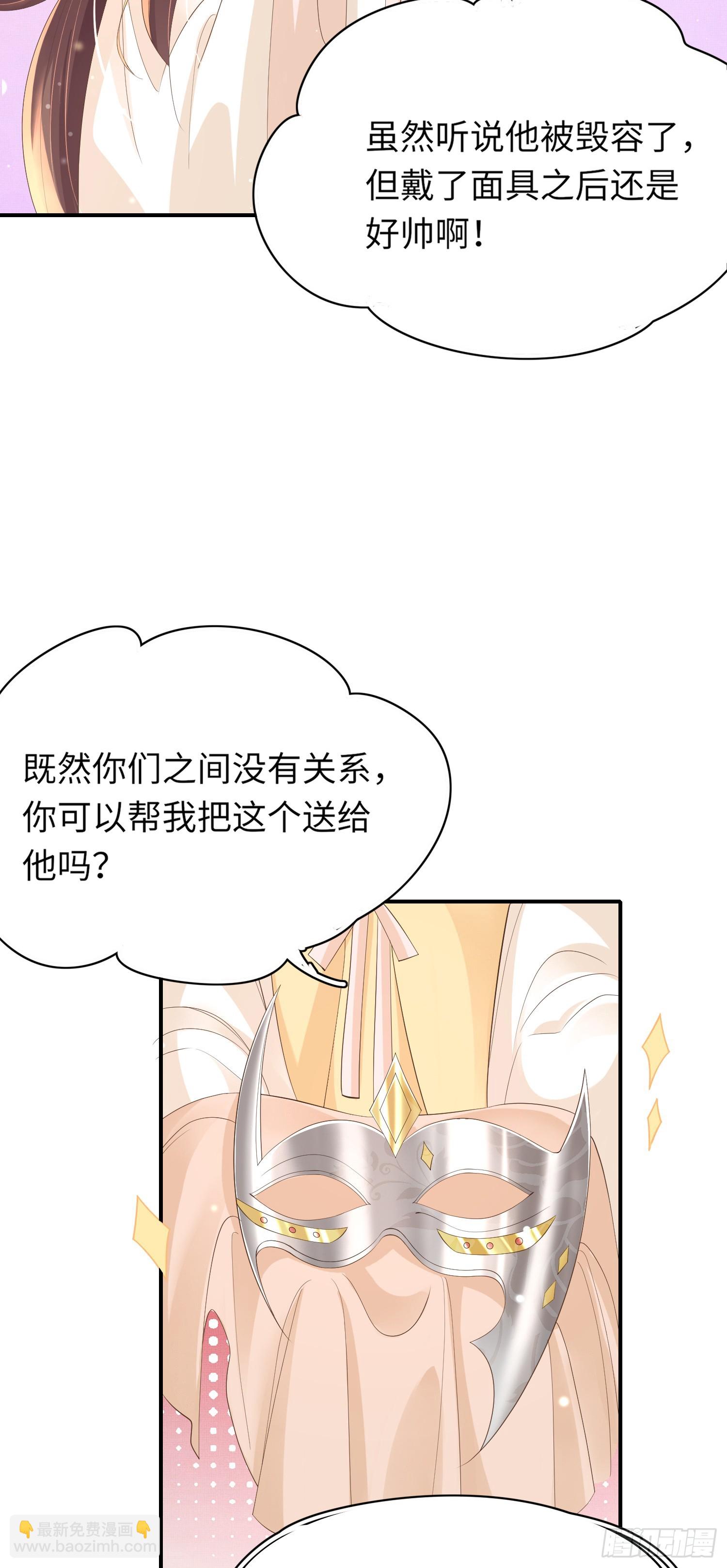第59话 入学成功！14