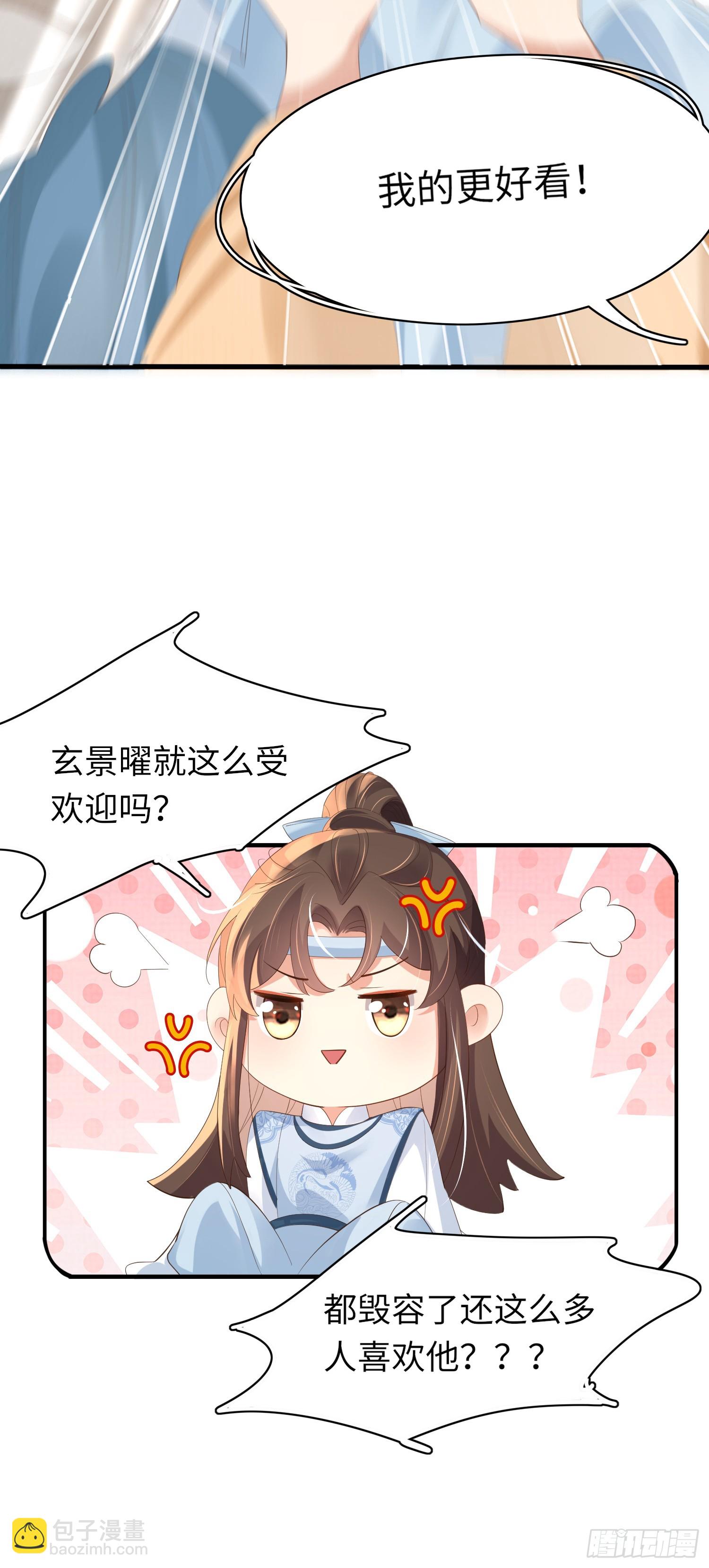 第59话 入学成功！17