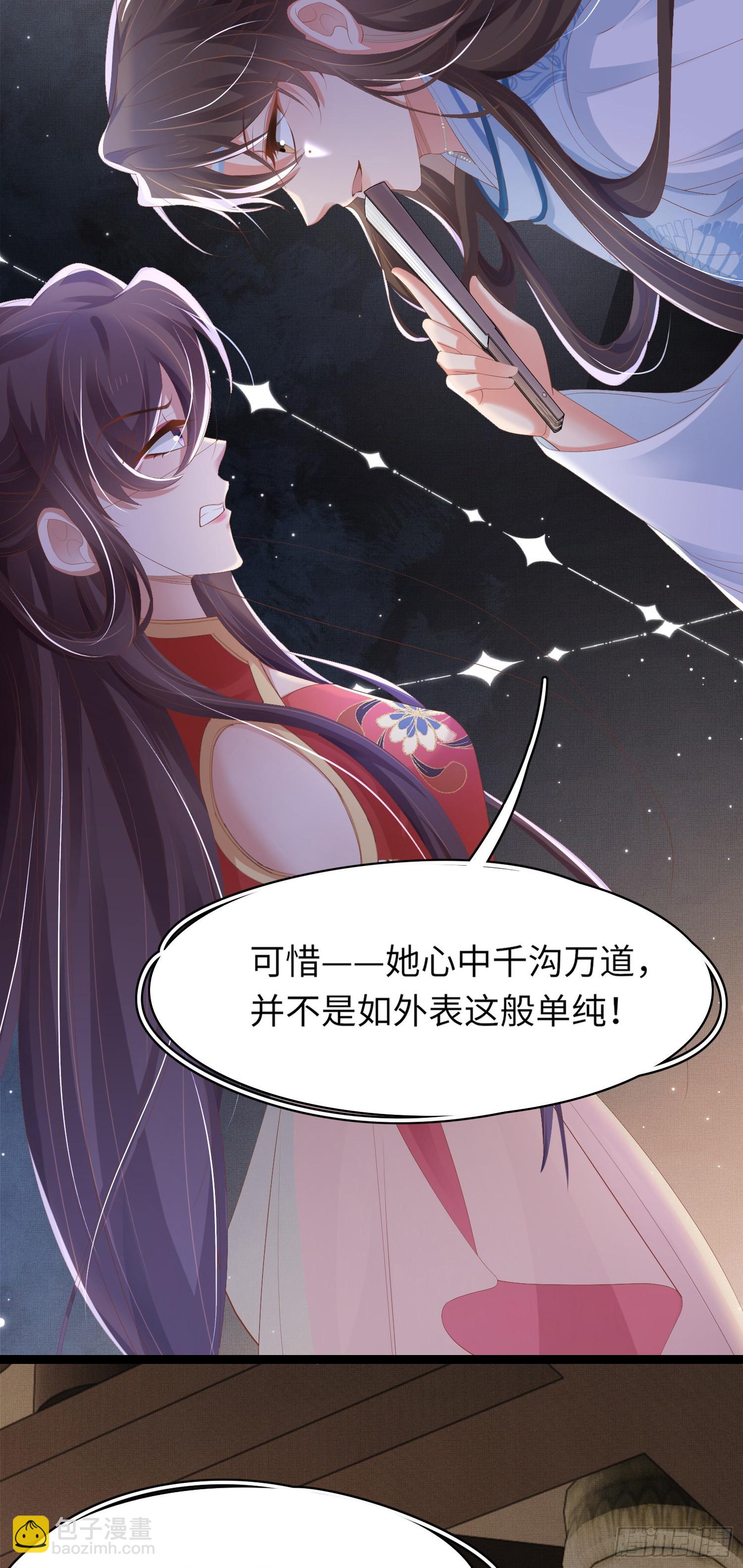 第59话 入学成功！2