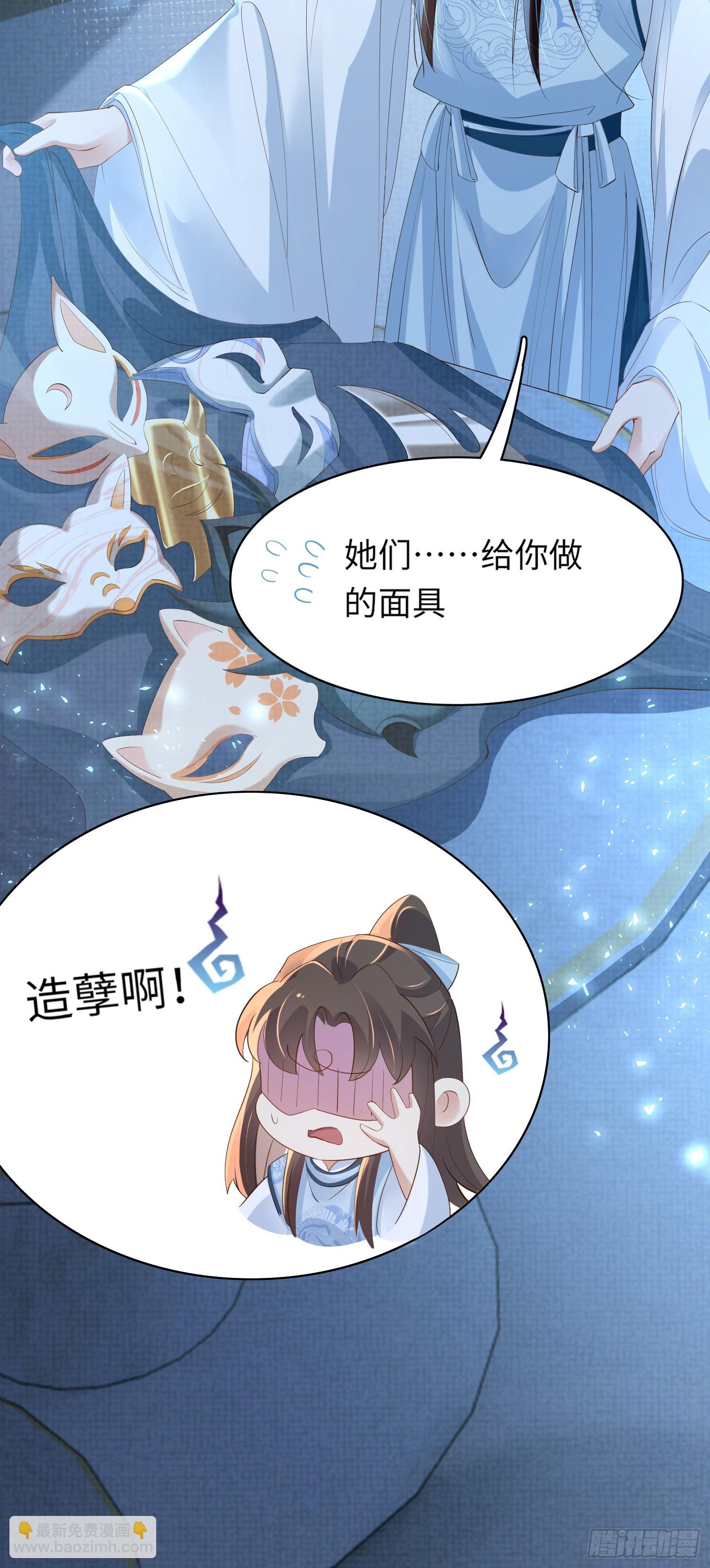 第59话 入学成功！22