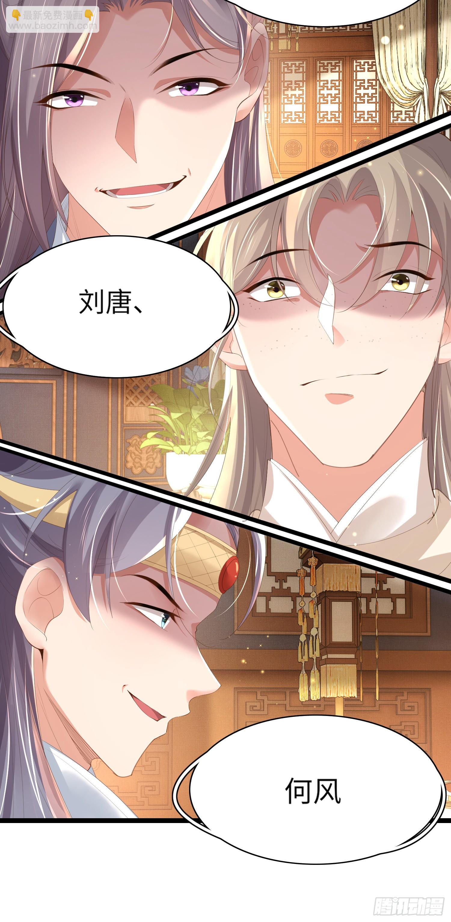 第59话 入学成功！34