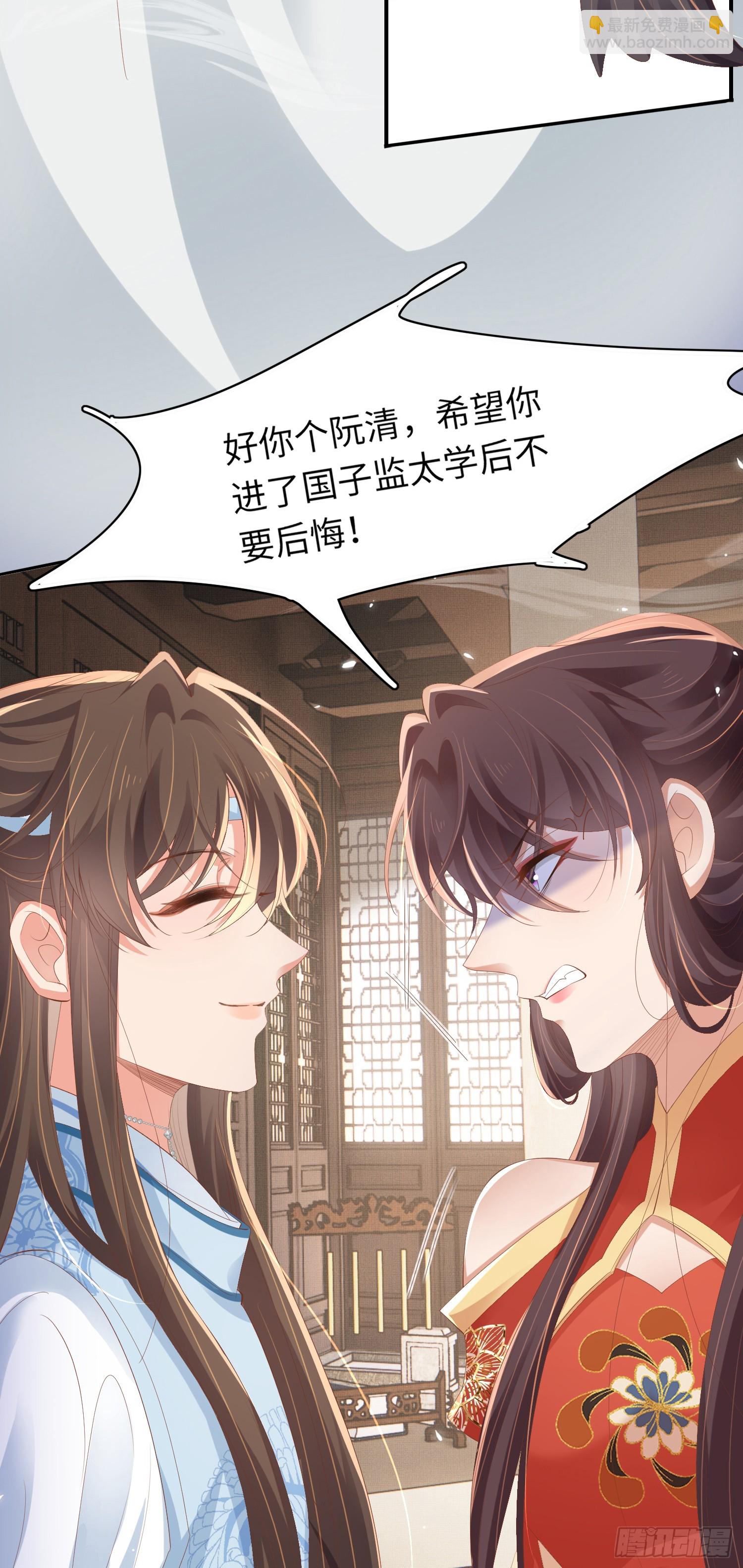 第59话 入学成功！4