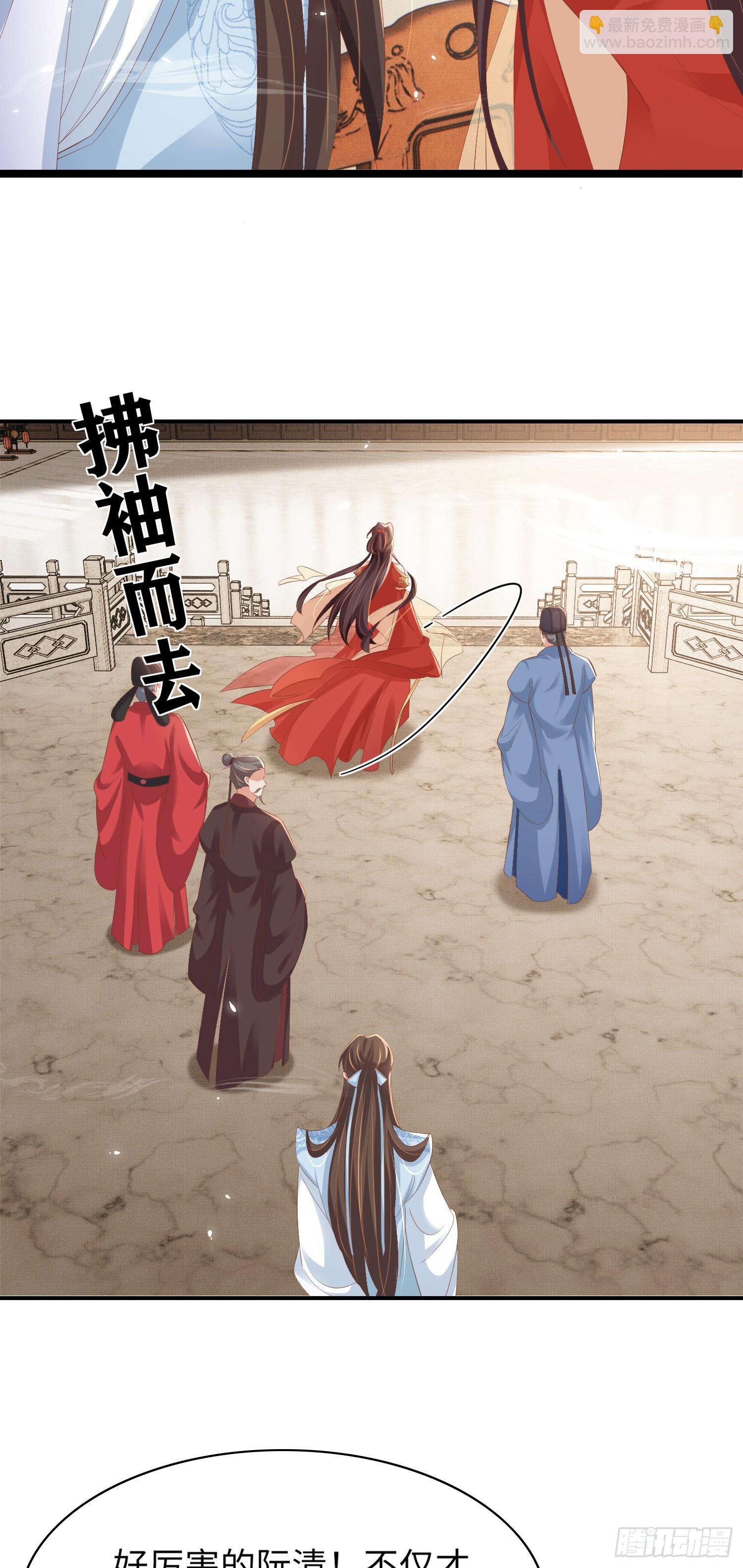 第59话 入学成功！5