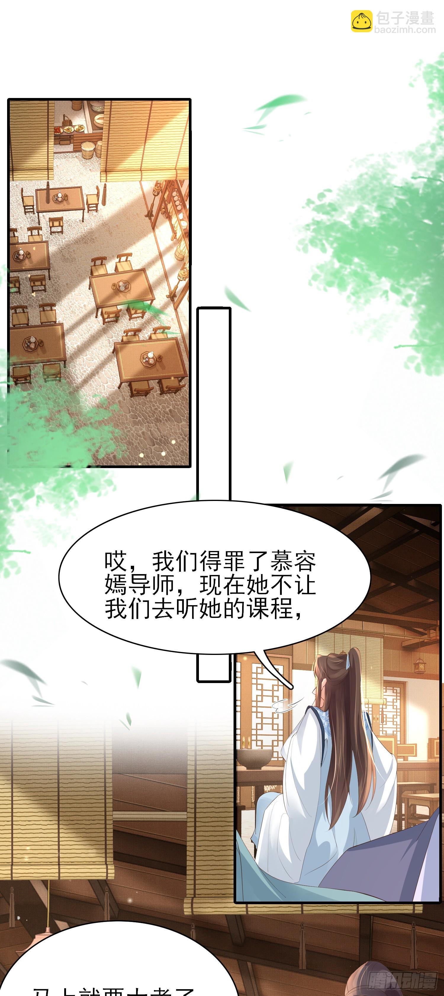 第60话 演戏时间到10