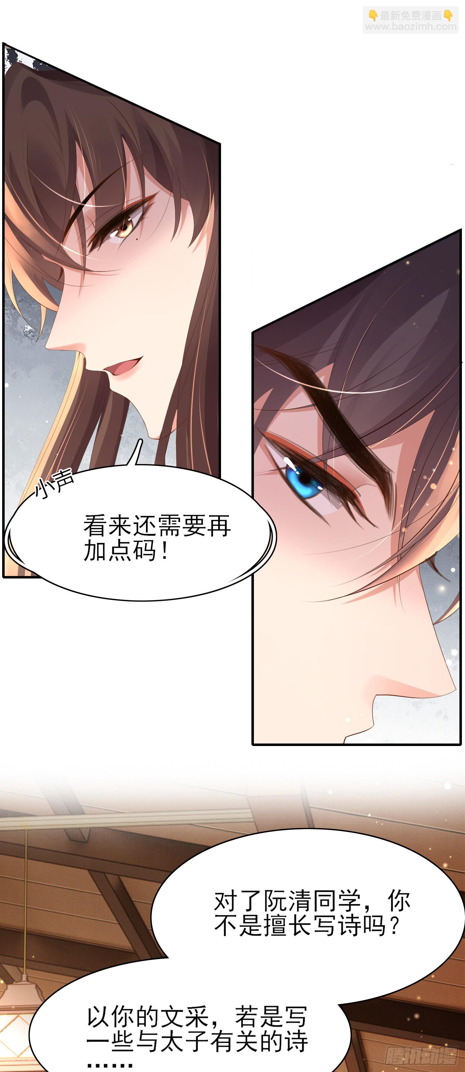 第60话 演戏时间到15