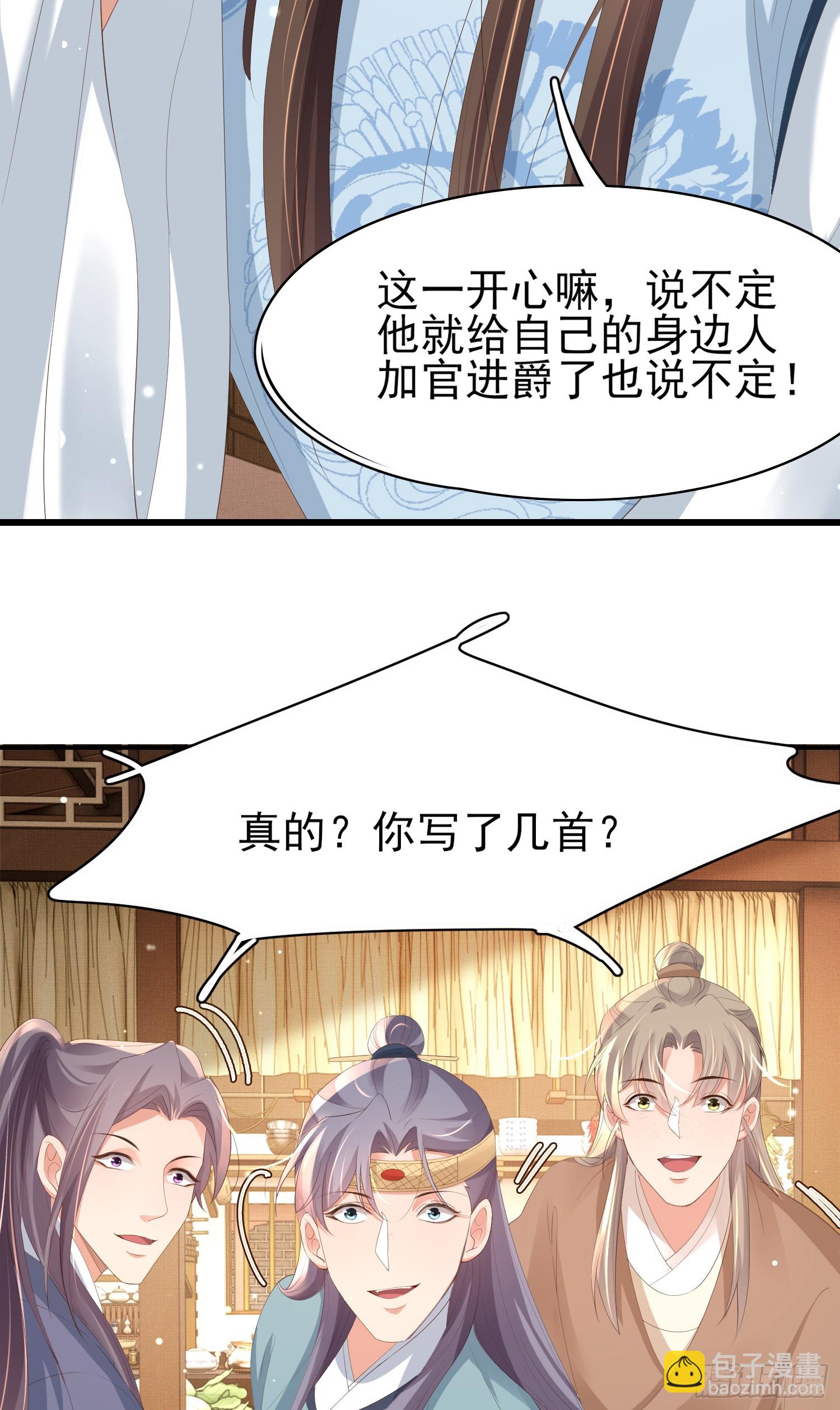 第60话 演戏时间到18
