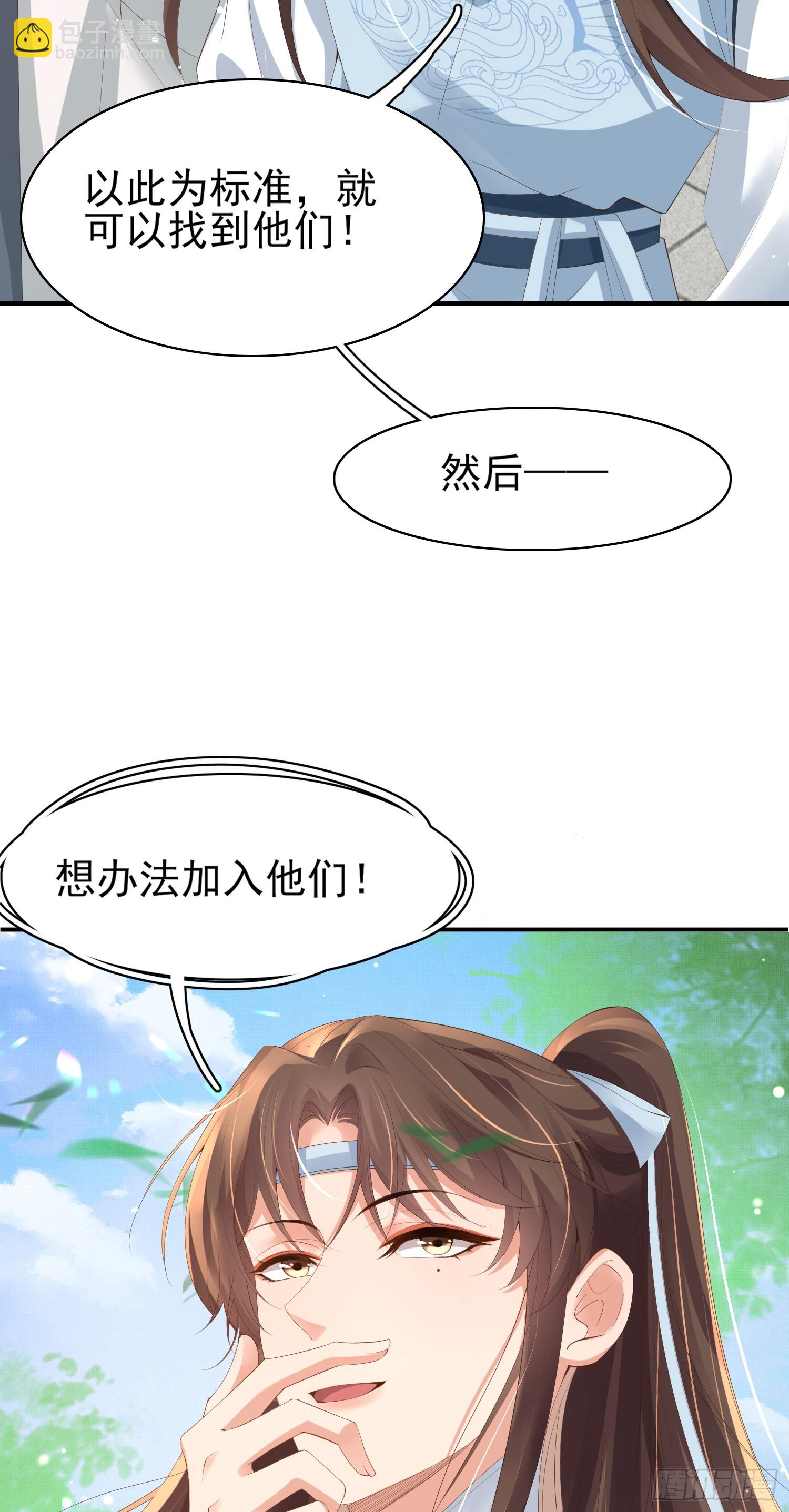 第60话 演戏时间到7