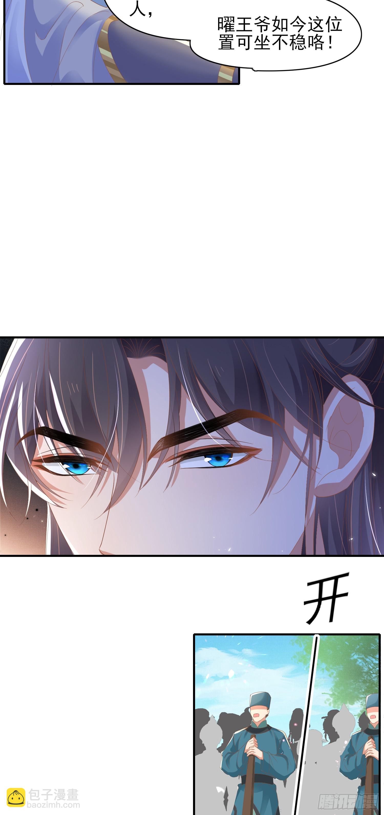 第72话 玄景曜断案17