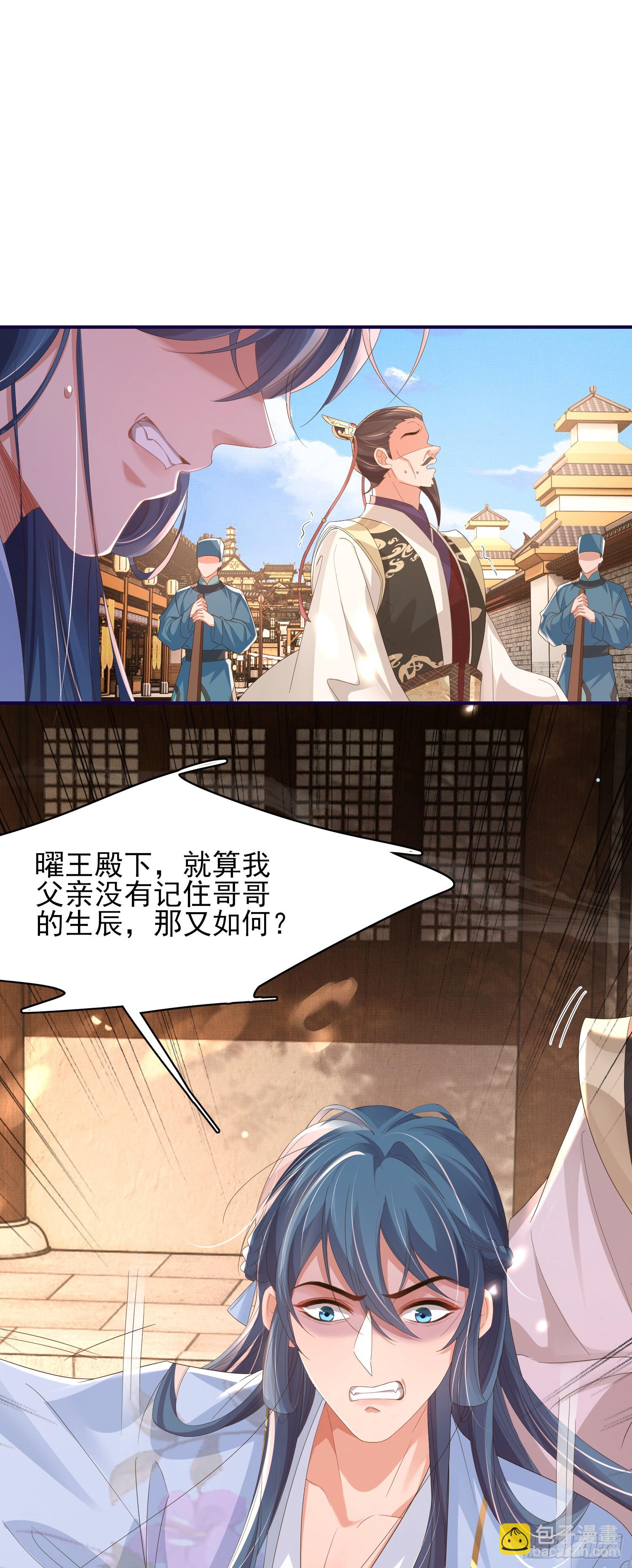 第73话 双标的阮父！10